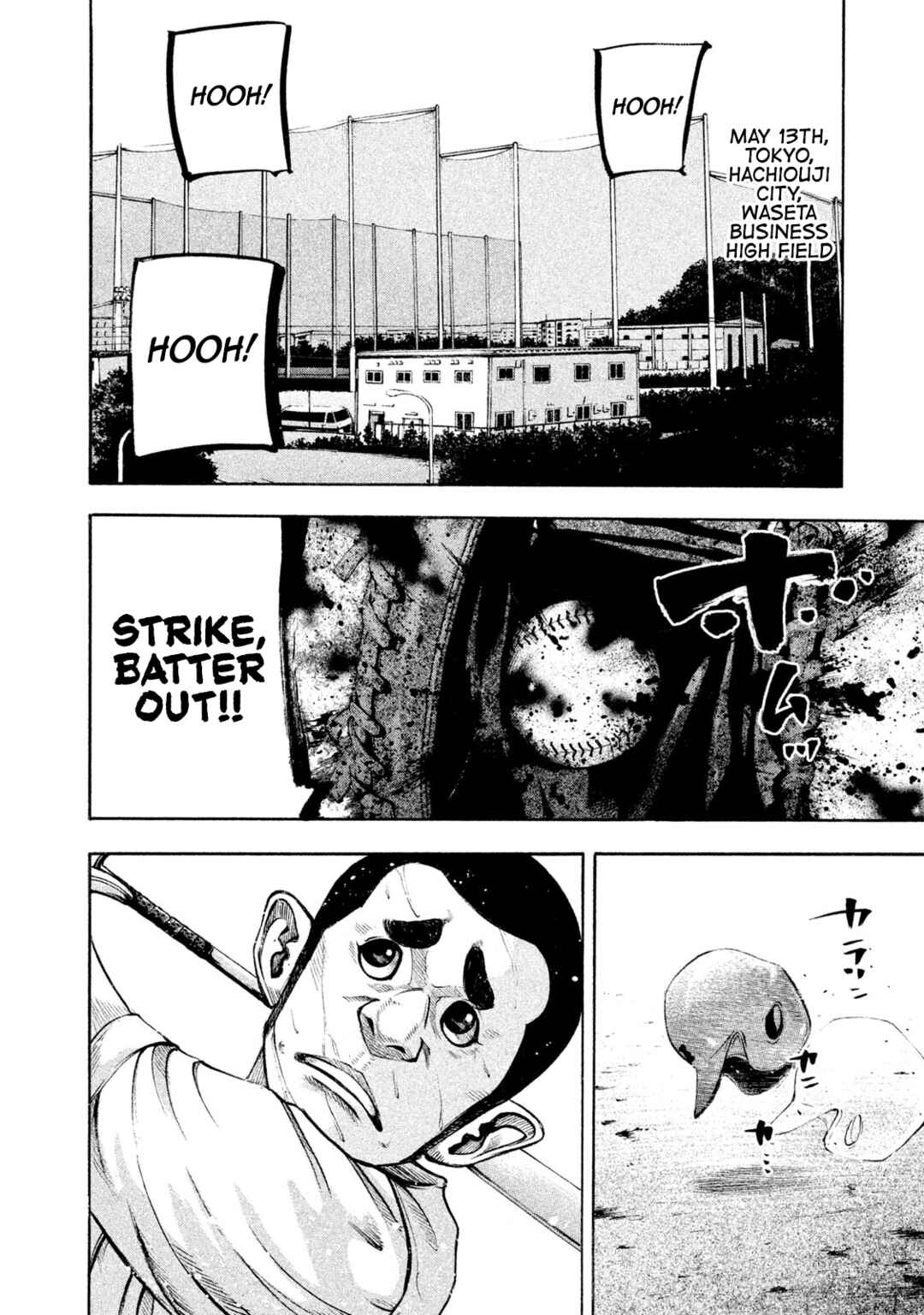 Page 16 Chapter 139 Battle Studies
