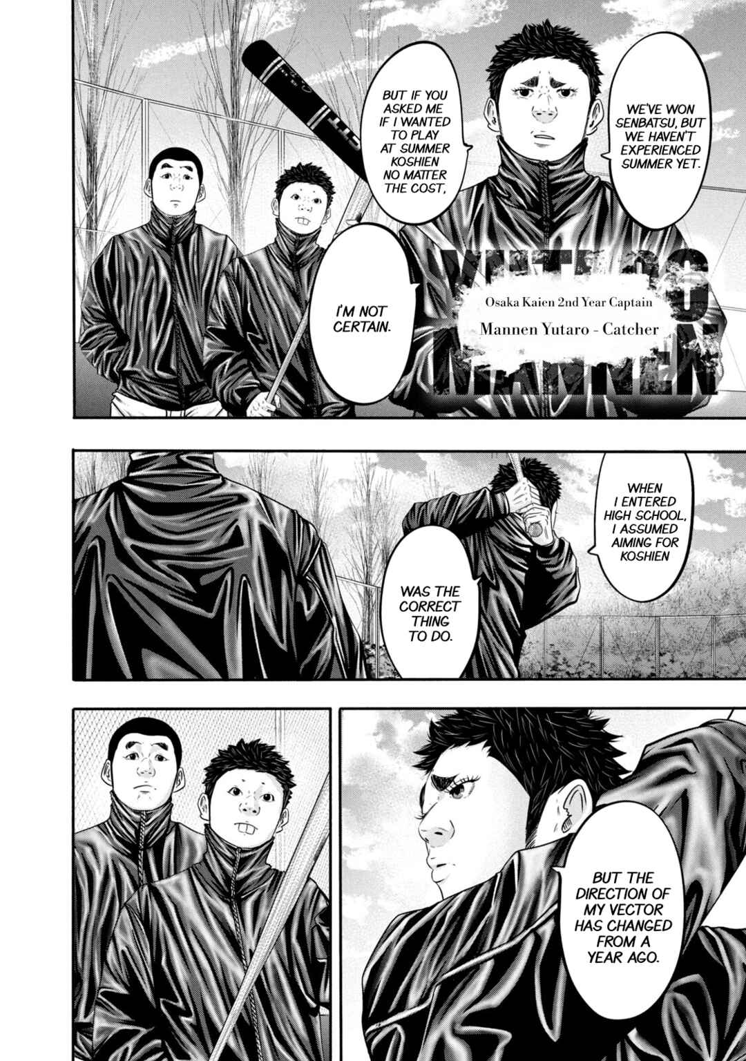 Page 7 Chapter 338 Battle Studies