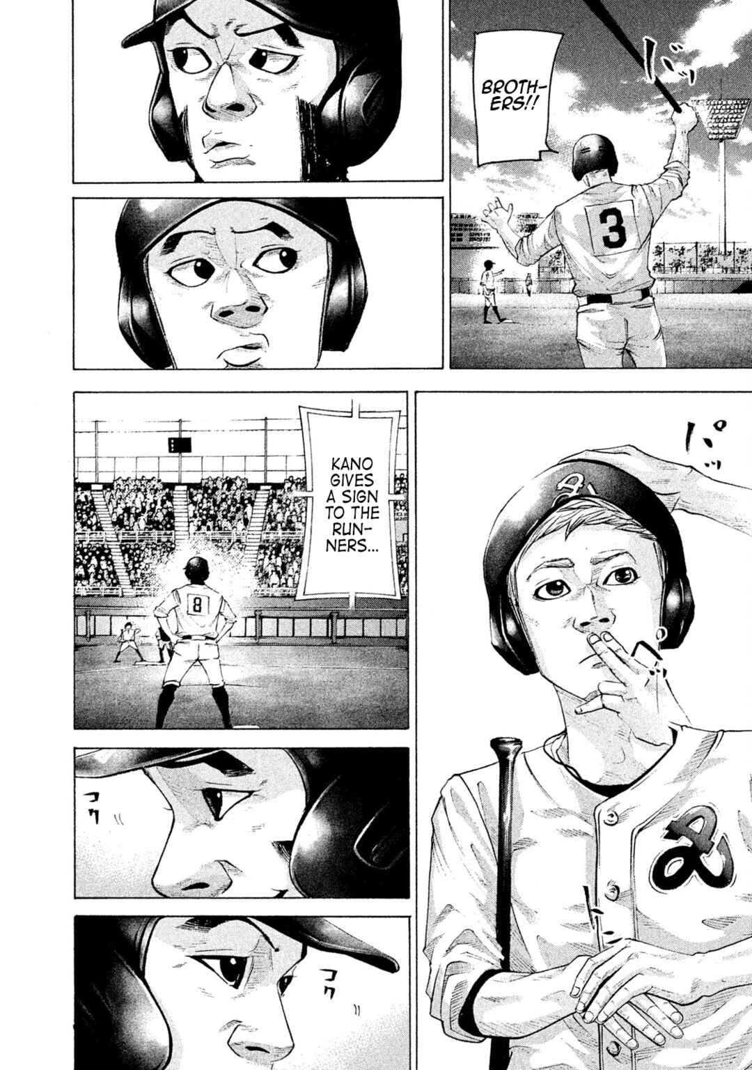 Page 13 Chapter 161 Battle Studies