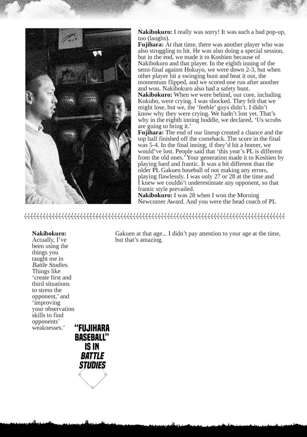Page 3 Chapter 93.5 Battle Studies