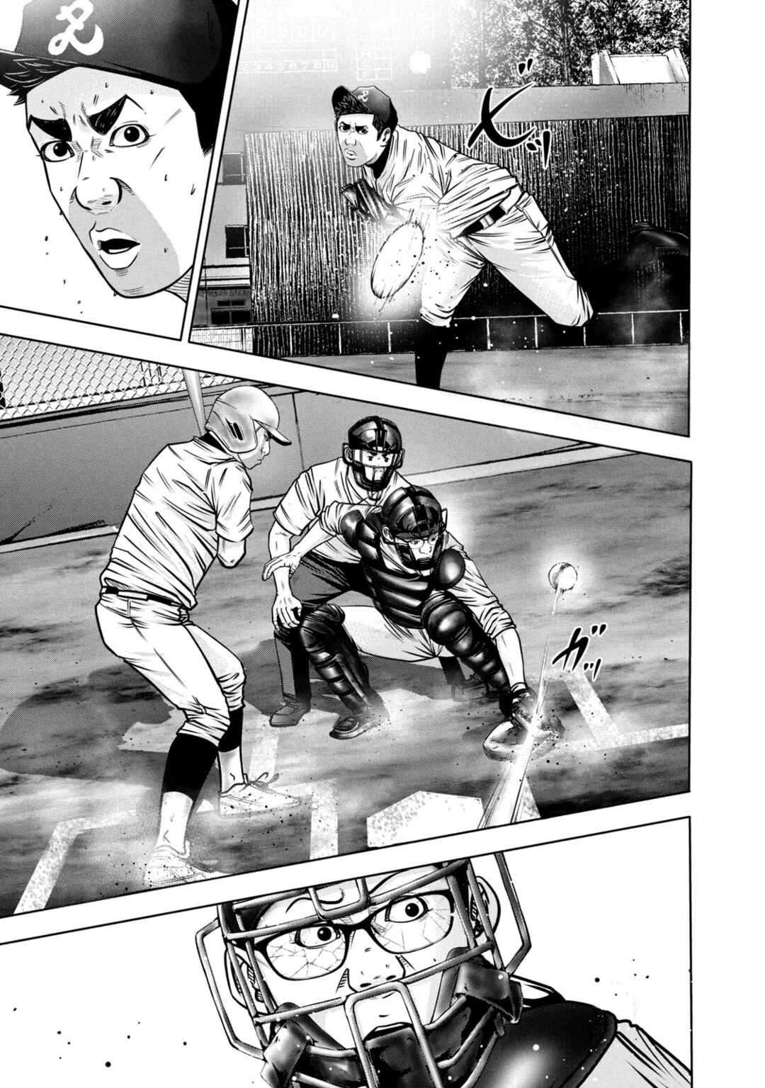 Page 1 Chapter 299 Battle Studies