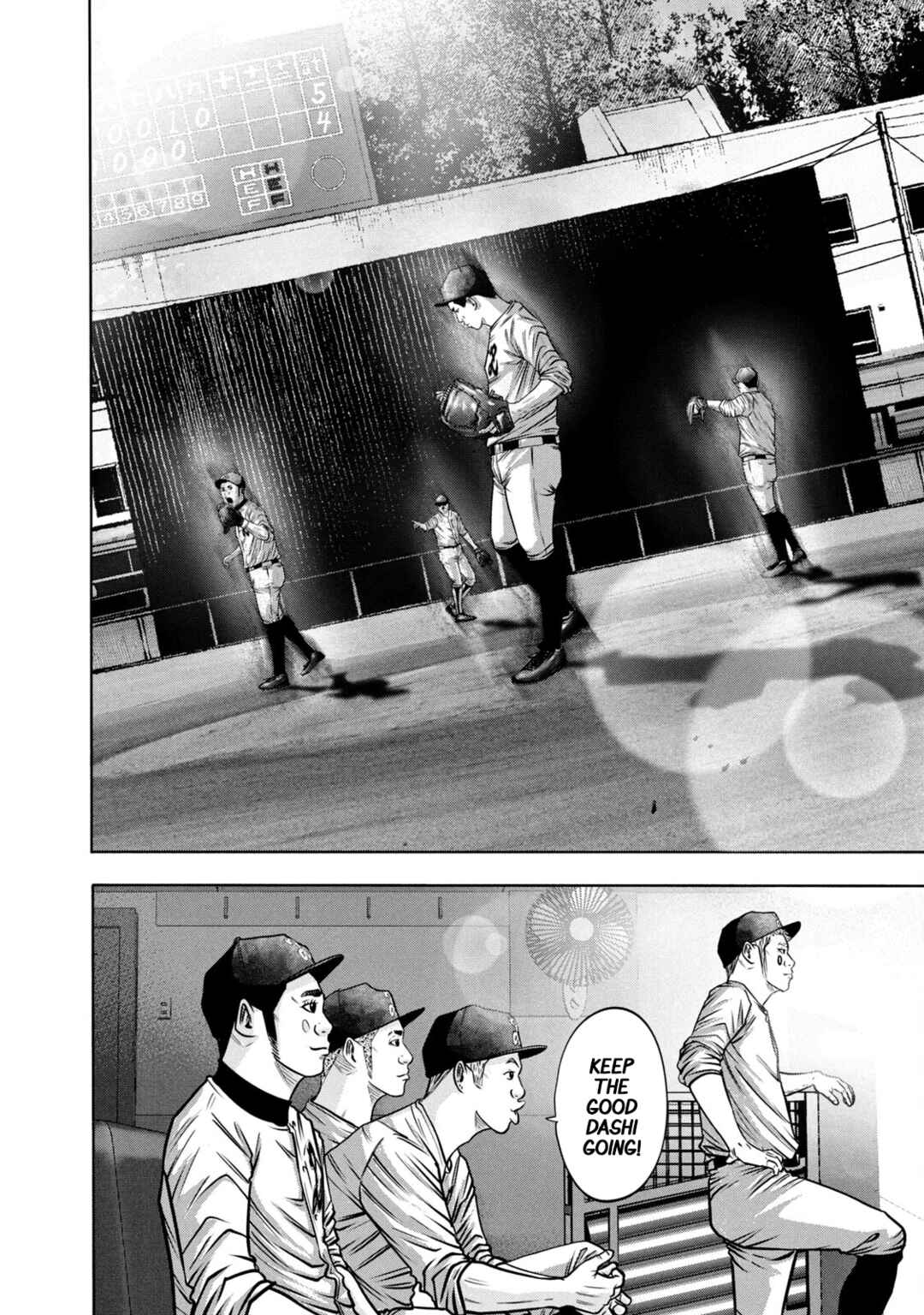 Page 12 Chapter 299 Battle Studies