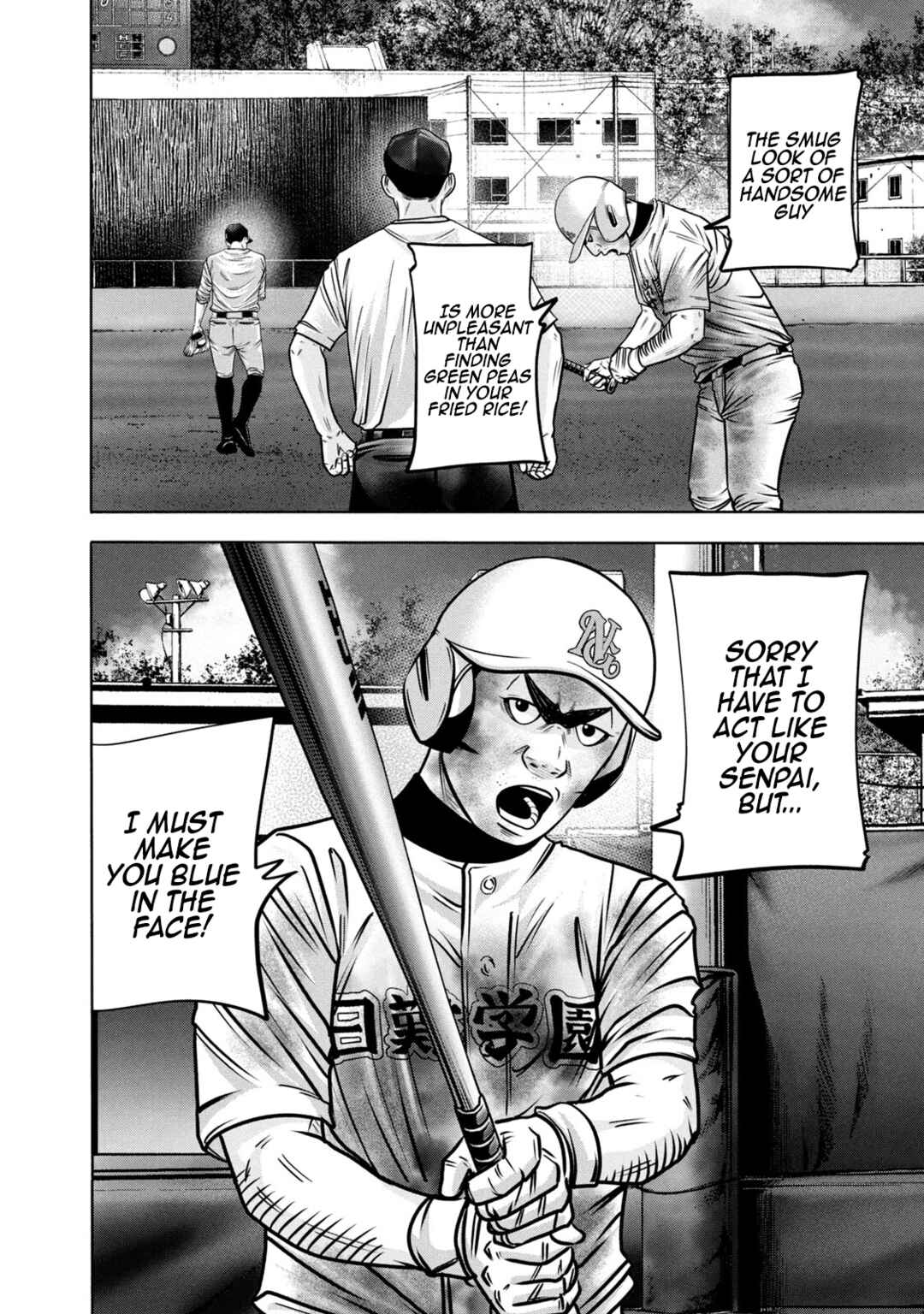 Page 16 Chapter 299 Battle Studies
