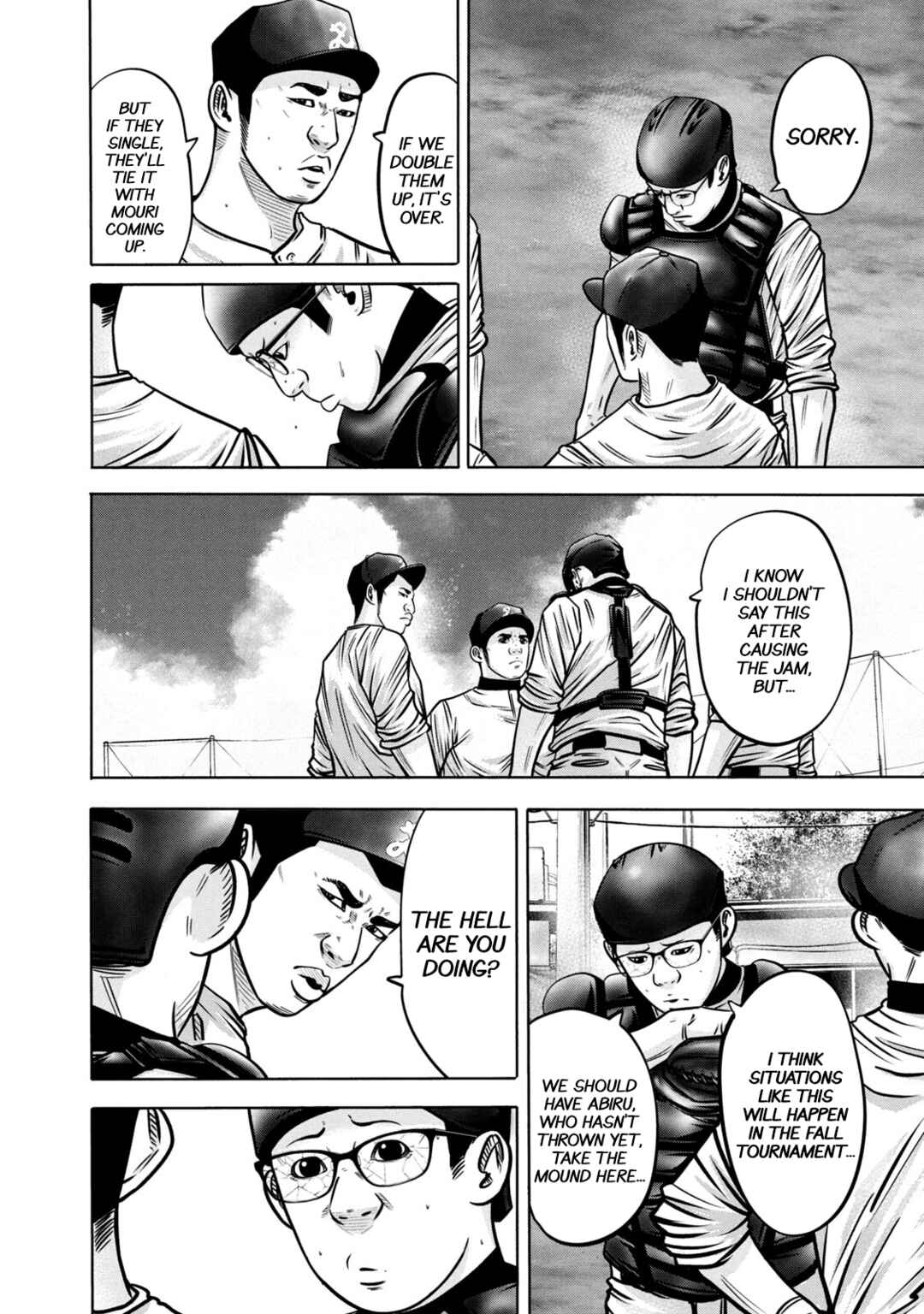 Page 4 Chapter 299 Battle Studies