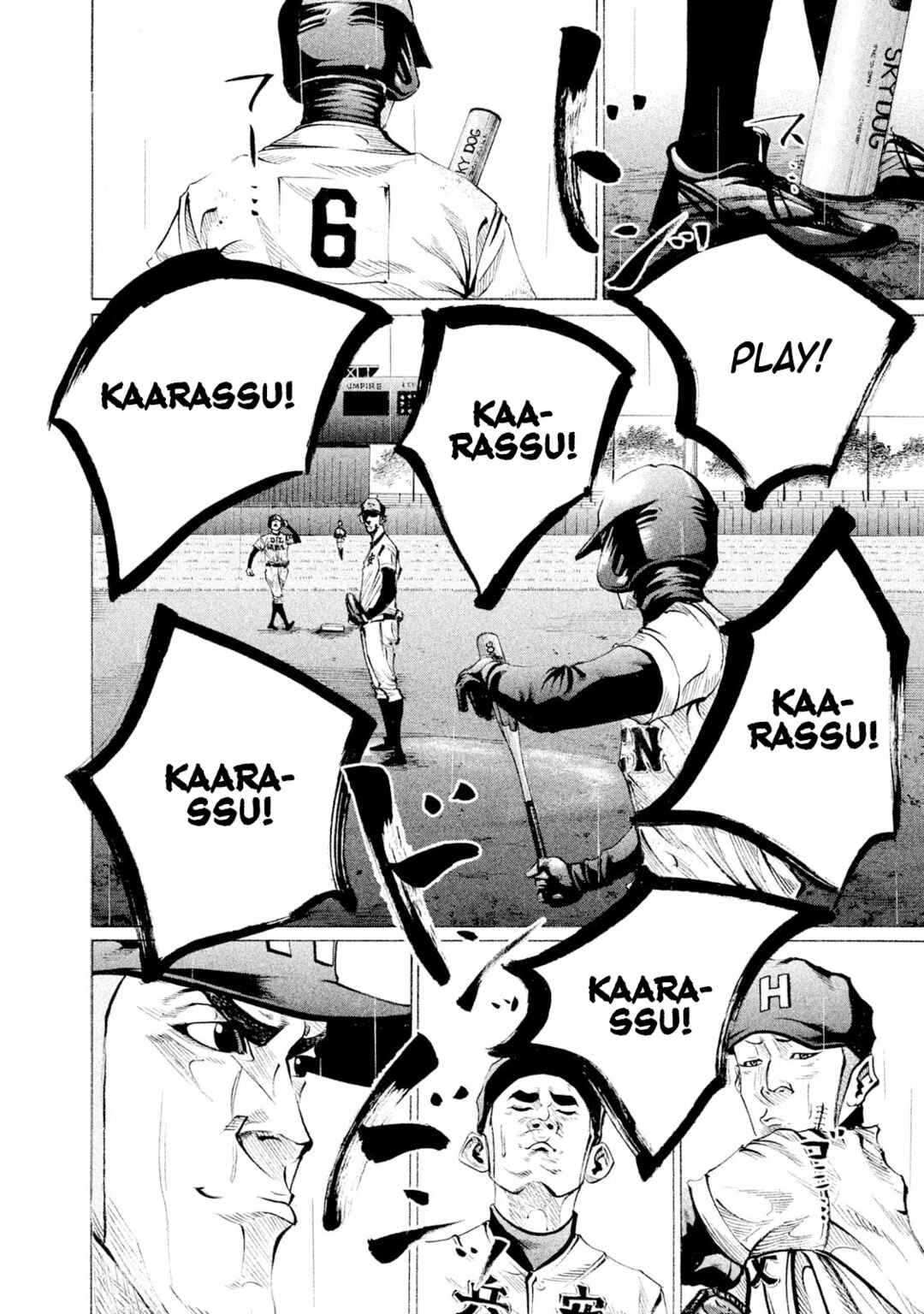 Page 10 Chapter 103 Battle Studies