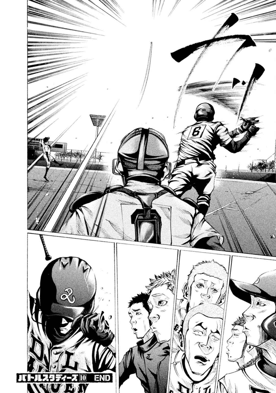 Page 17 Chapter 103 Battle Studies