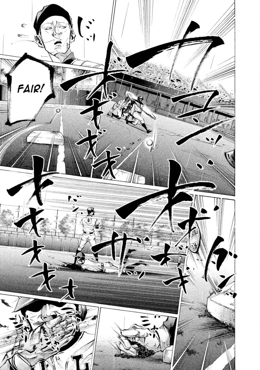 Page 3 Chapter 103 Battle Studies
