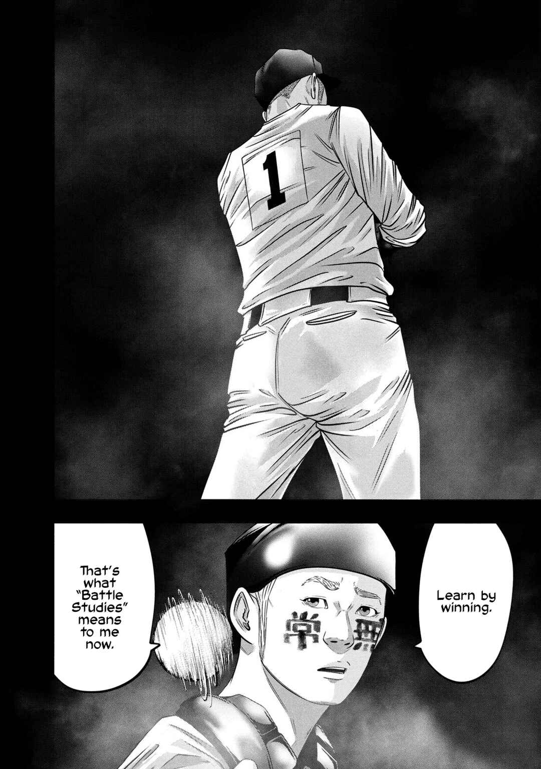 Page 12 Chapter 328 Battle Studies