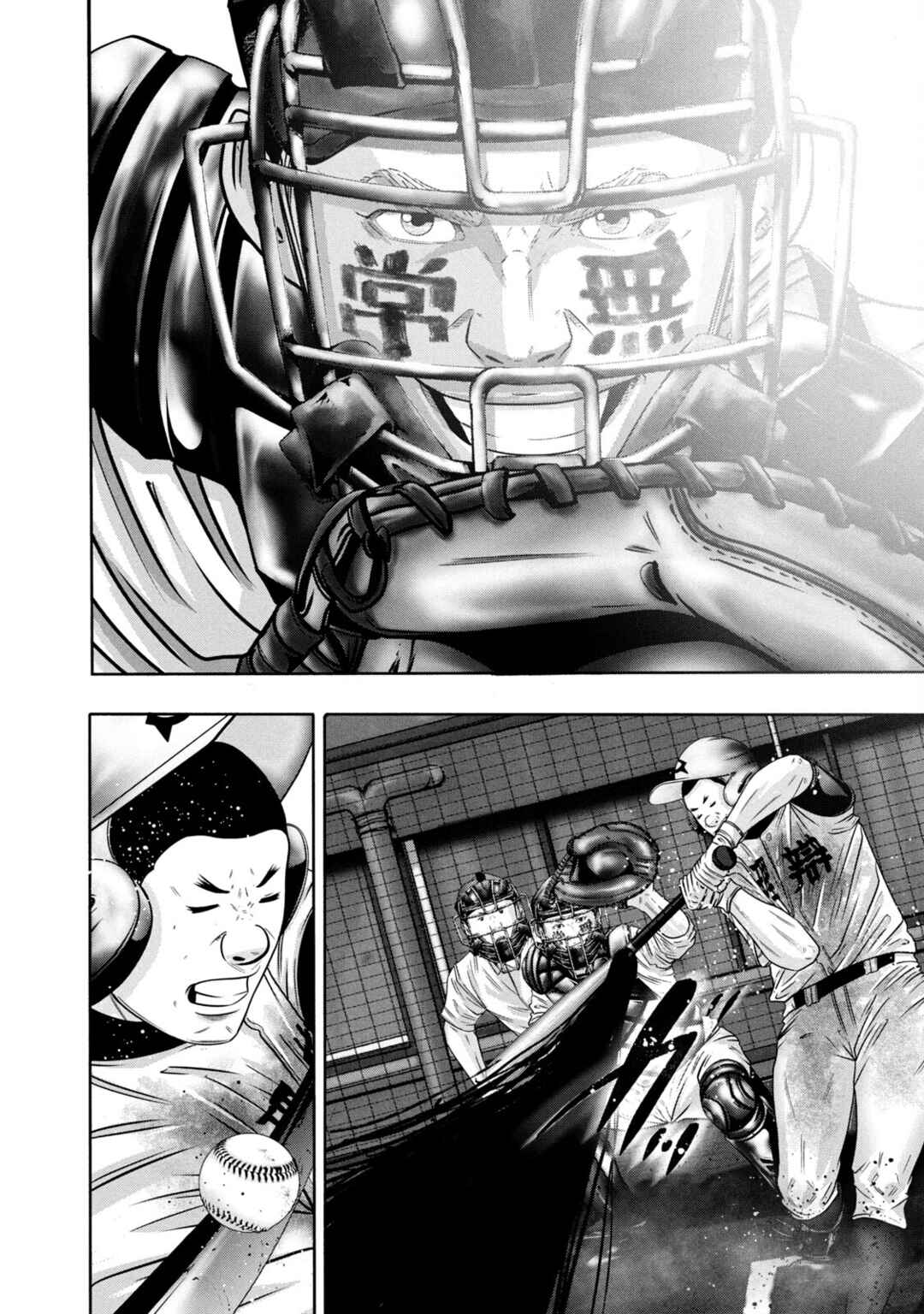 Page 16 Chapter 328 Battle Studies