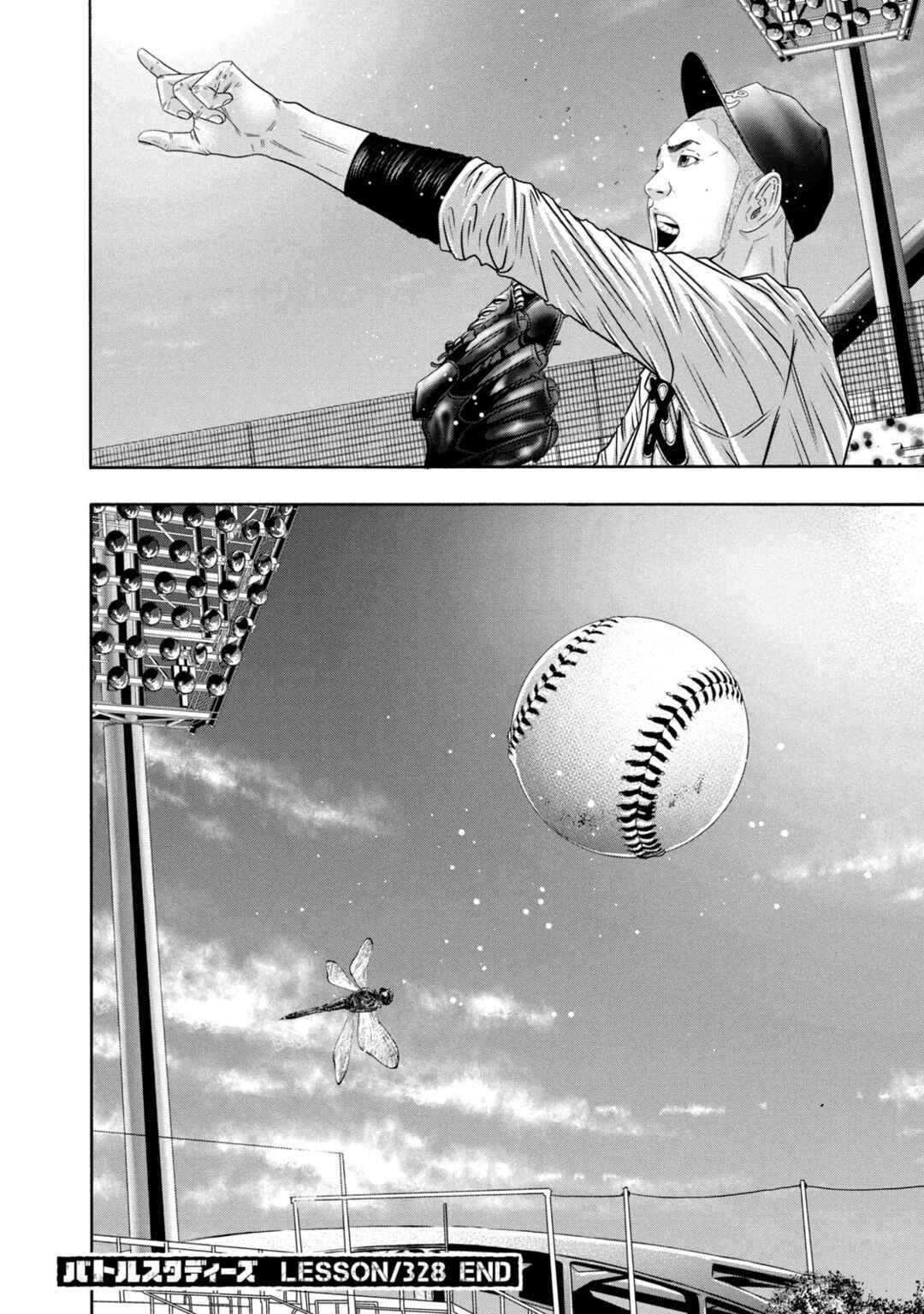 Page 18 Chapter 328 Battle Studies