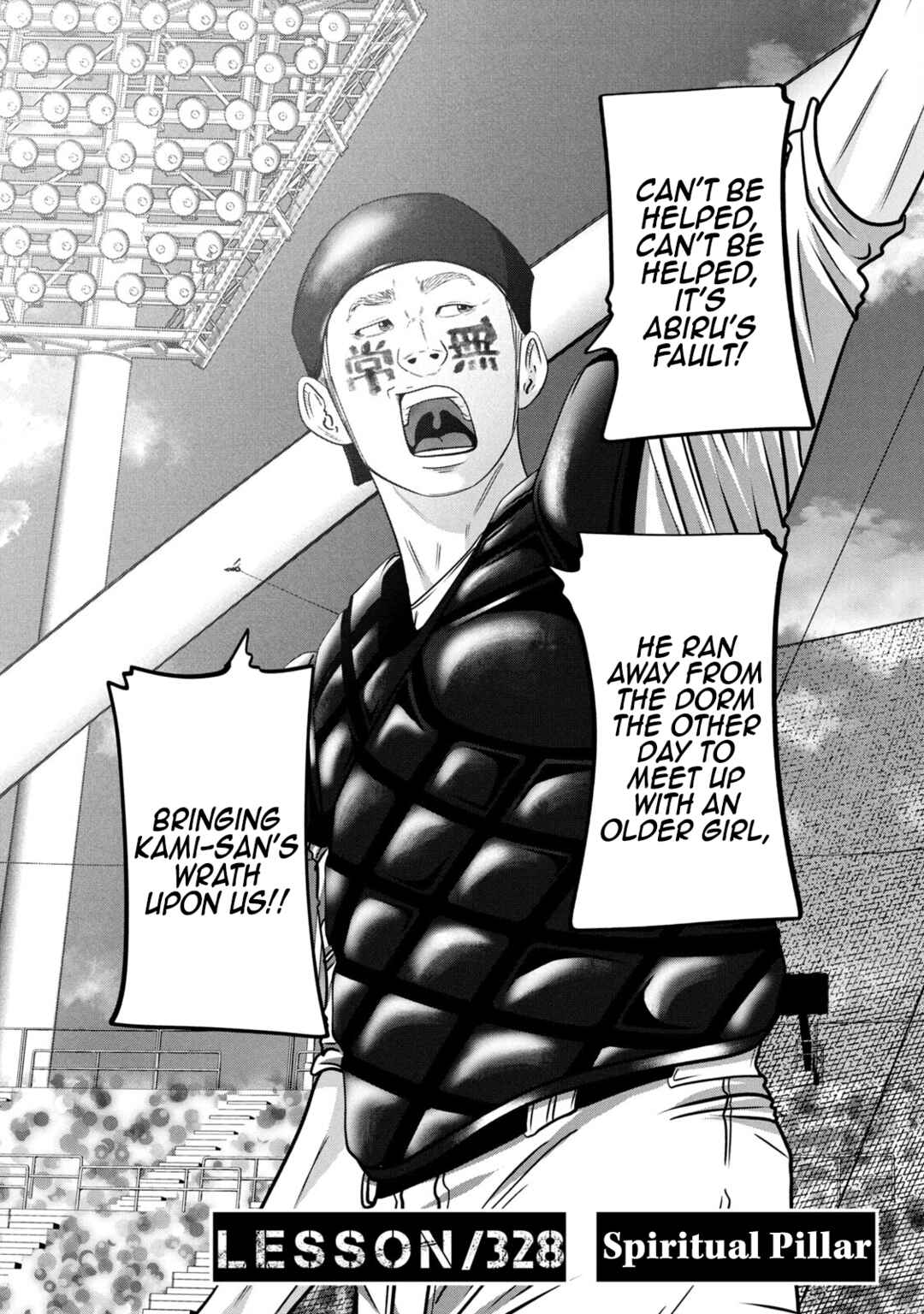 Page 2 Chapter 328 Battle Studies