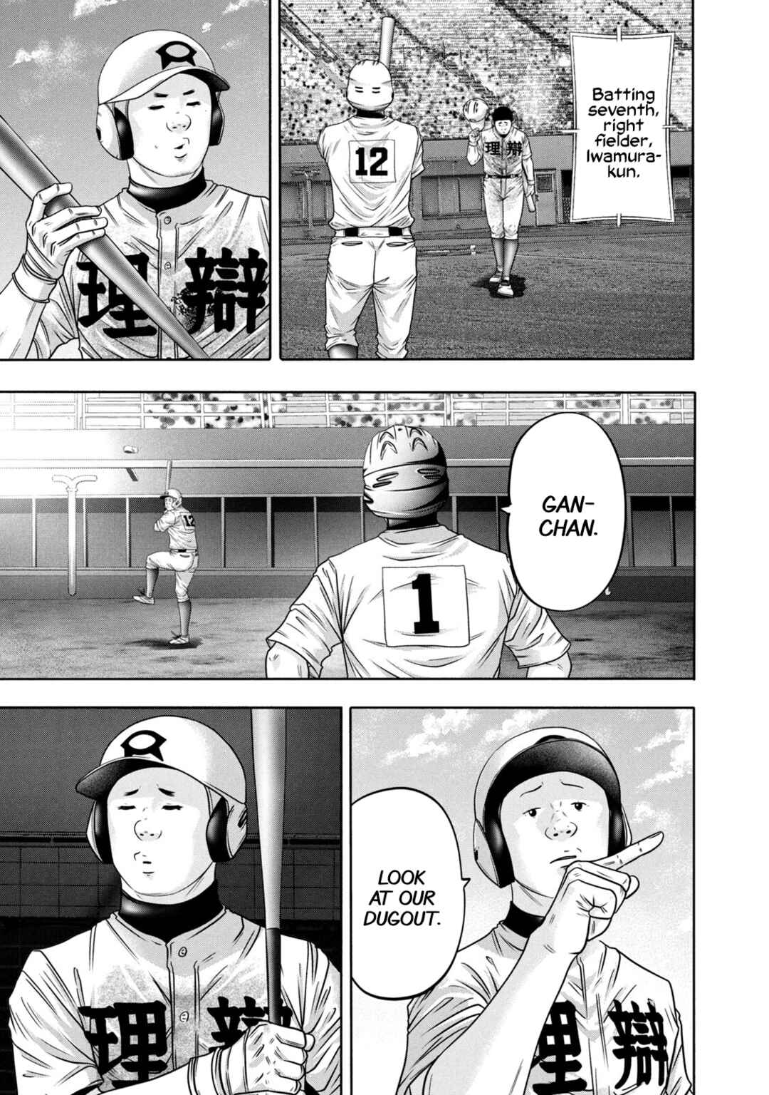 Page 7 Chapter 328 Battle Studies