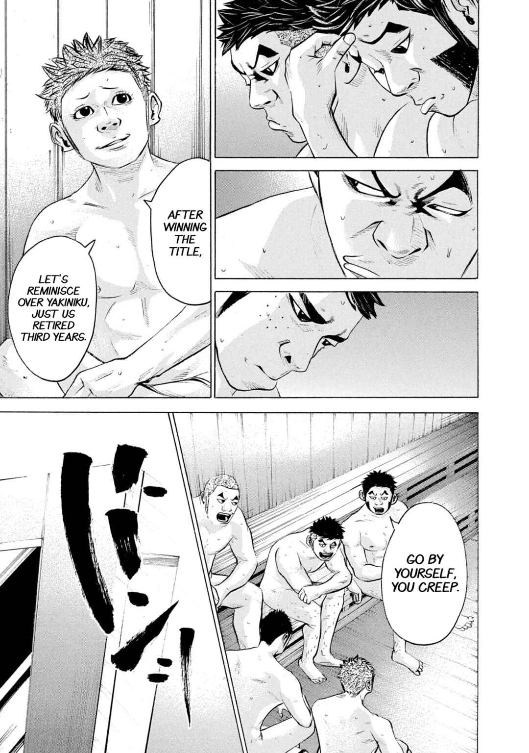 Page 17 Chapter 224 Battle Studies