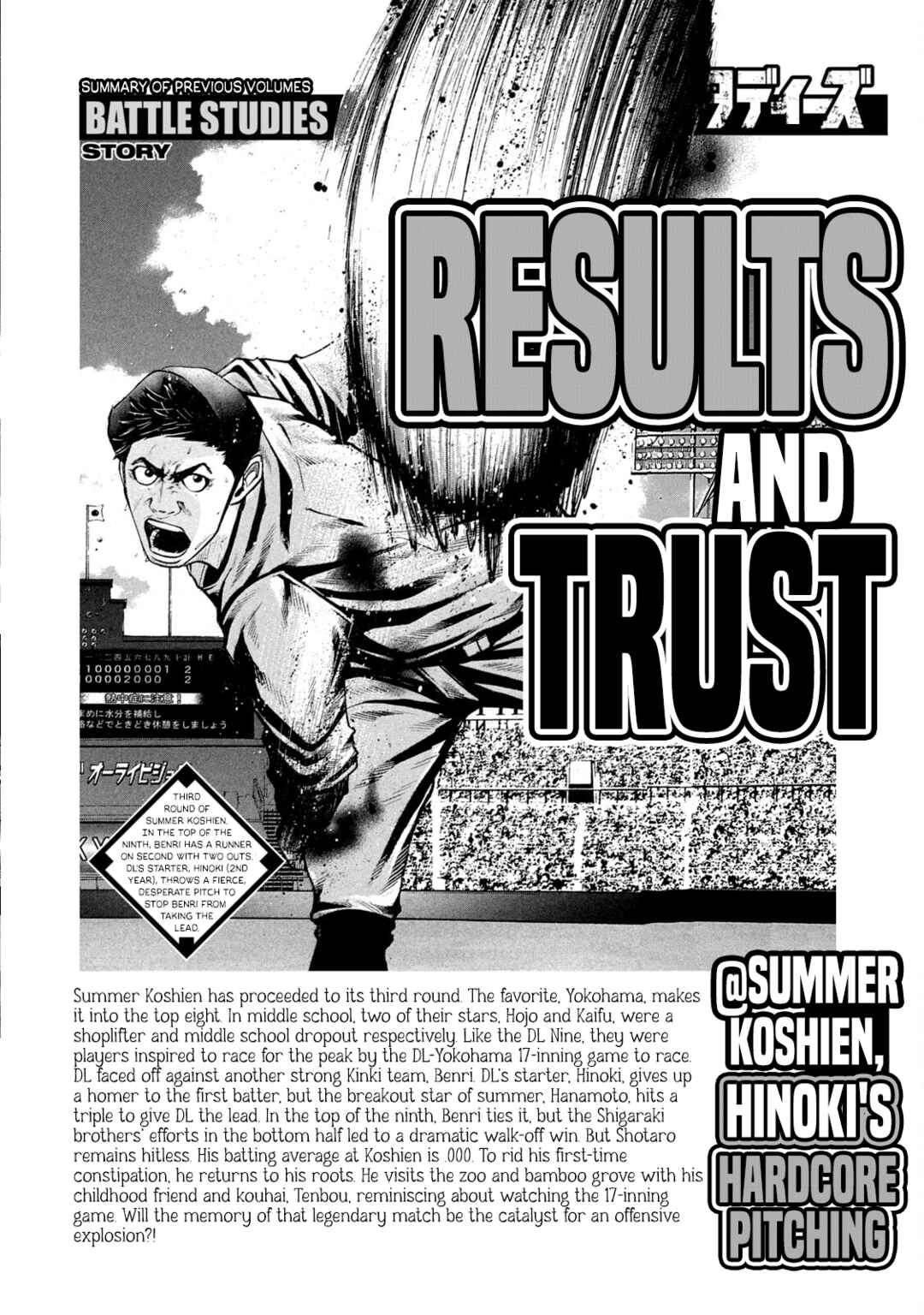 Page 5 Chapter 224 Battle Studies