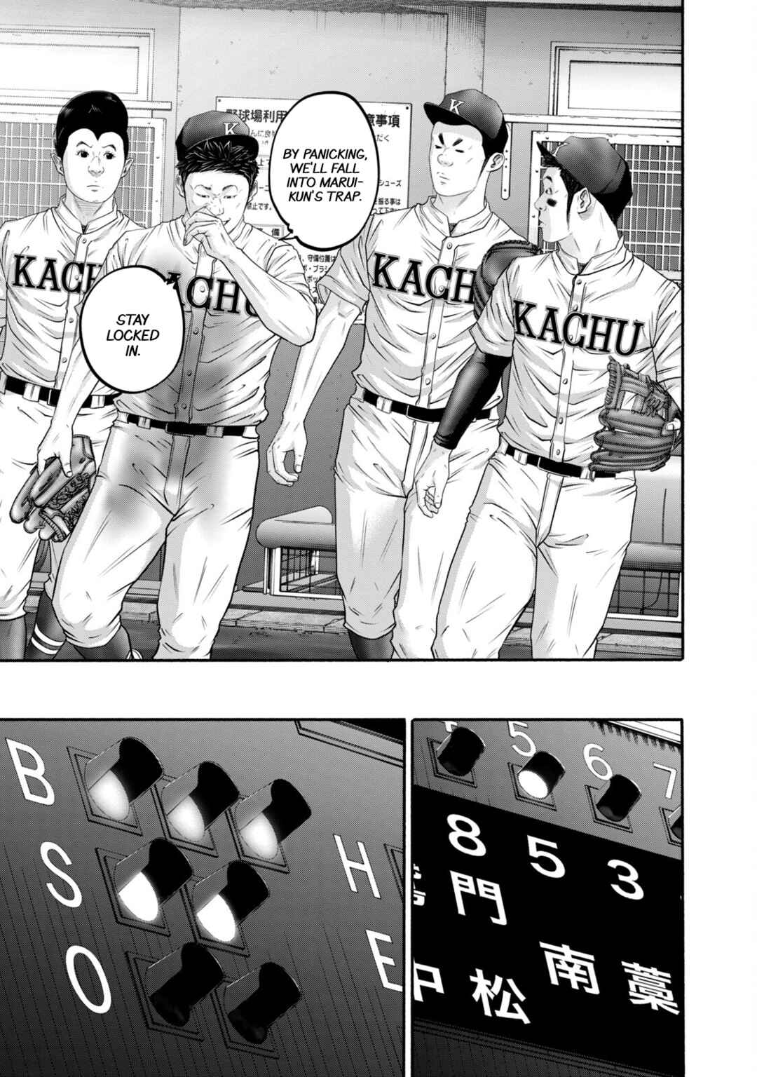 Page 11 Chapter 412 Battle Studies