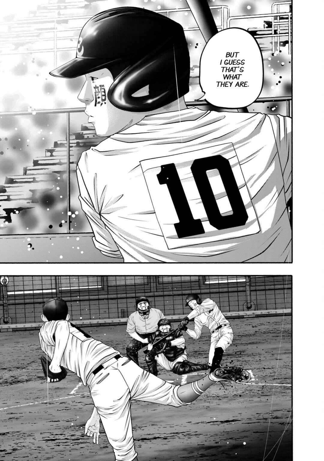 Page 15 Chapter 412 Battle Studies