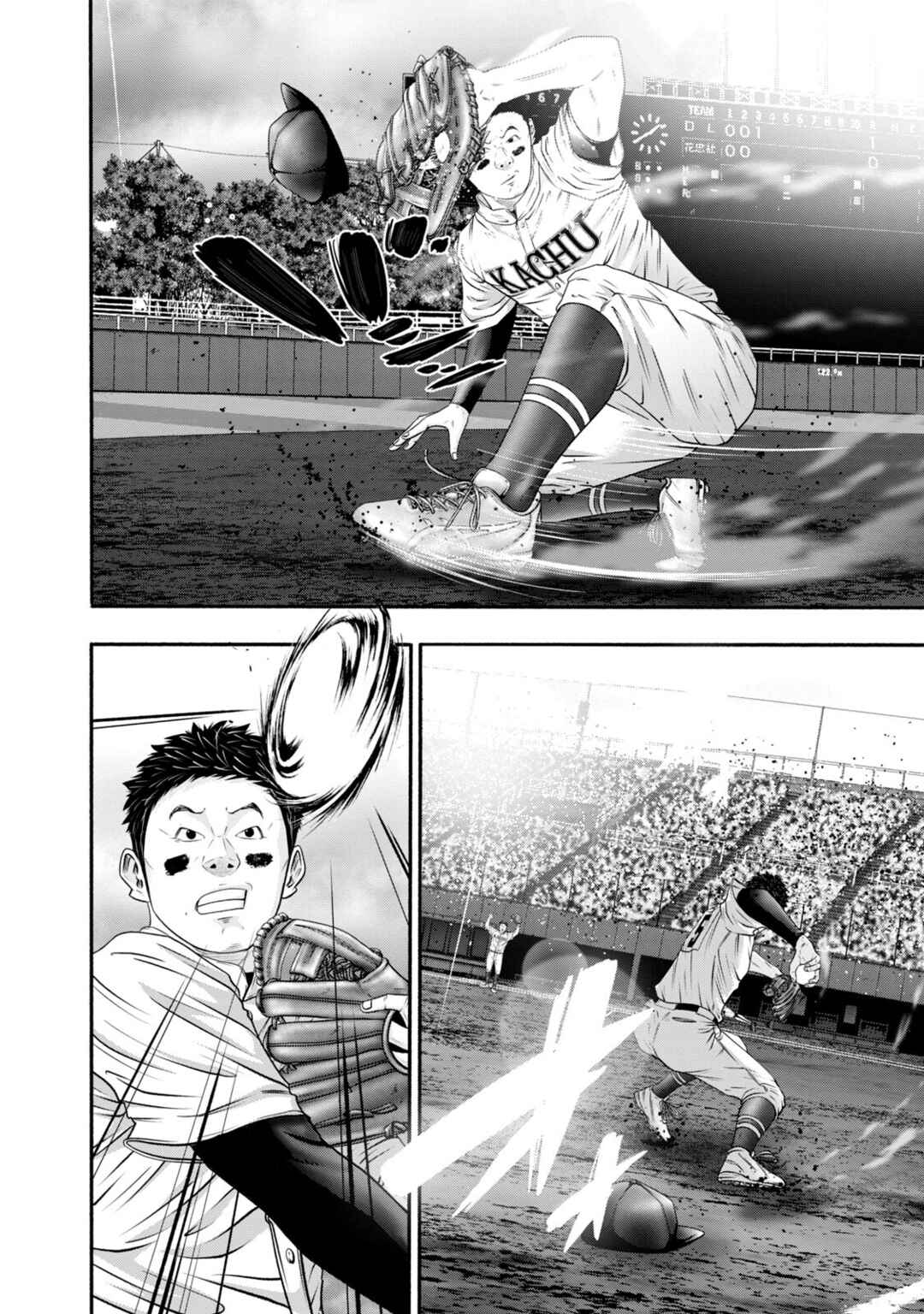 Page 2 Chapter 412 Battle Studies
