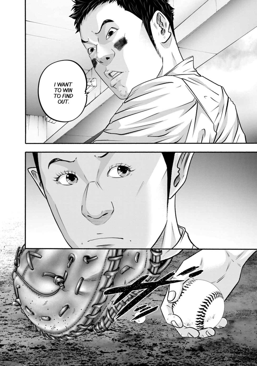 Page 8 Chapter 412 Battle Studies