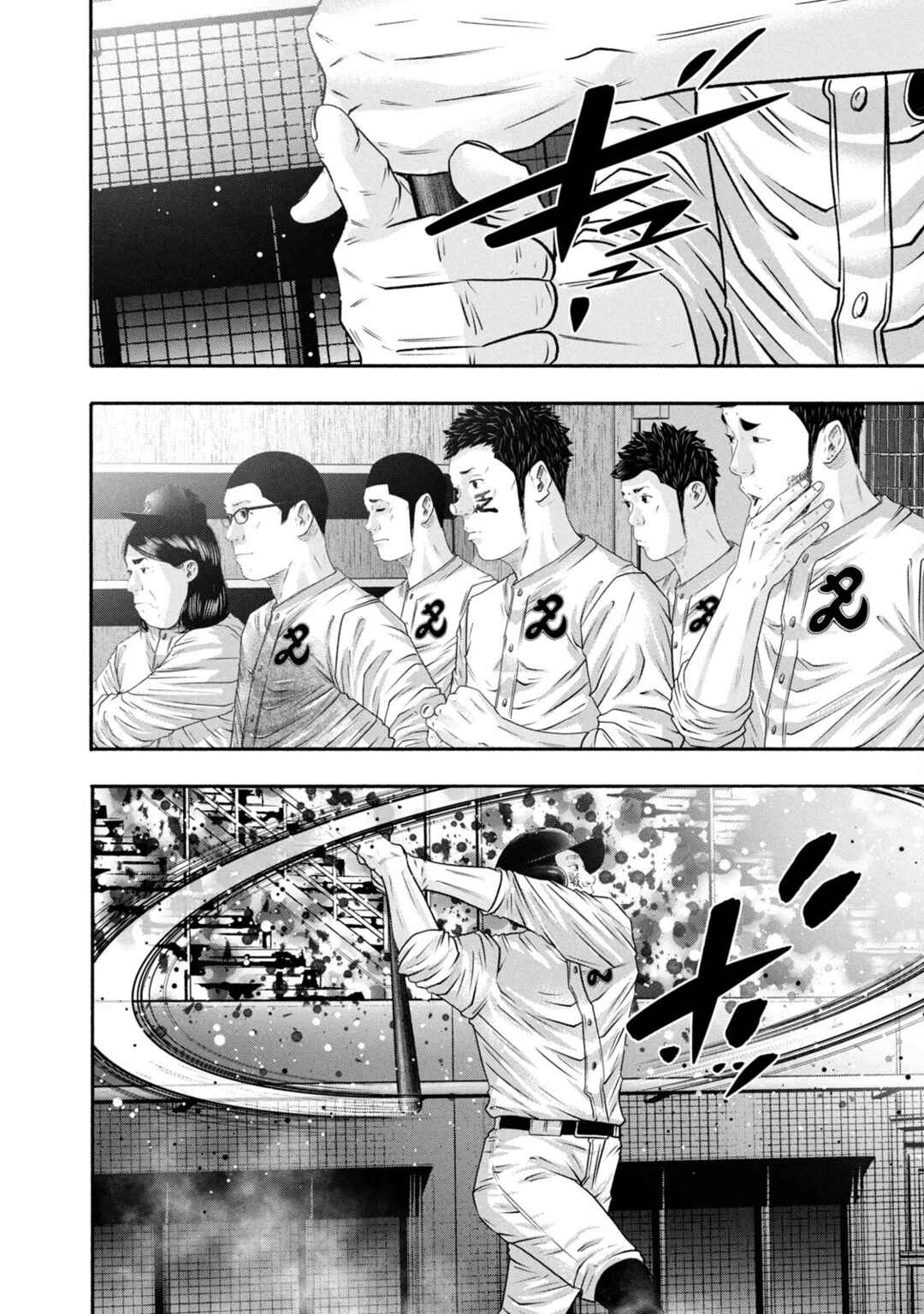 Page 12 Chapter 442 Battle Studies