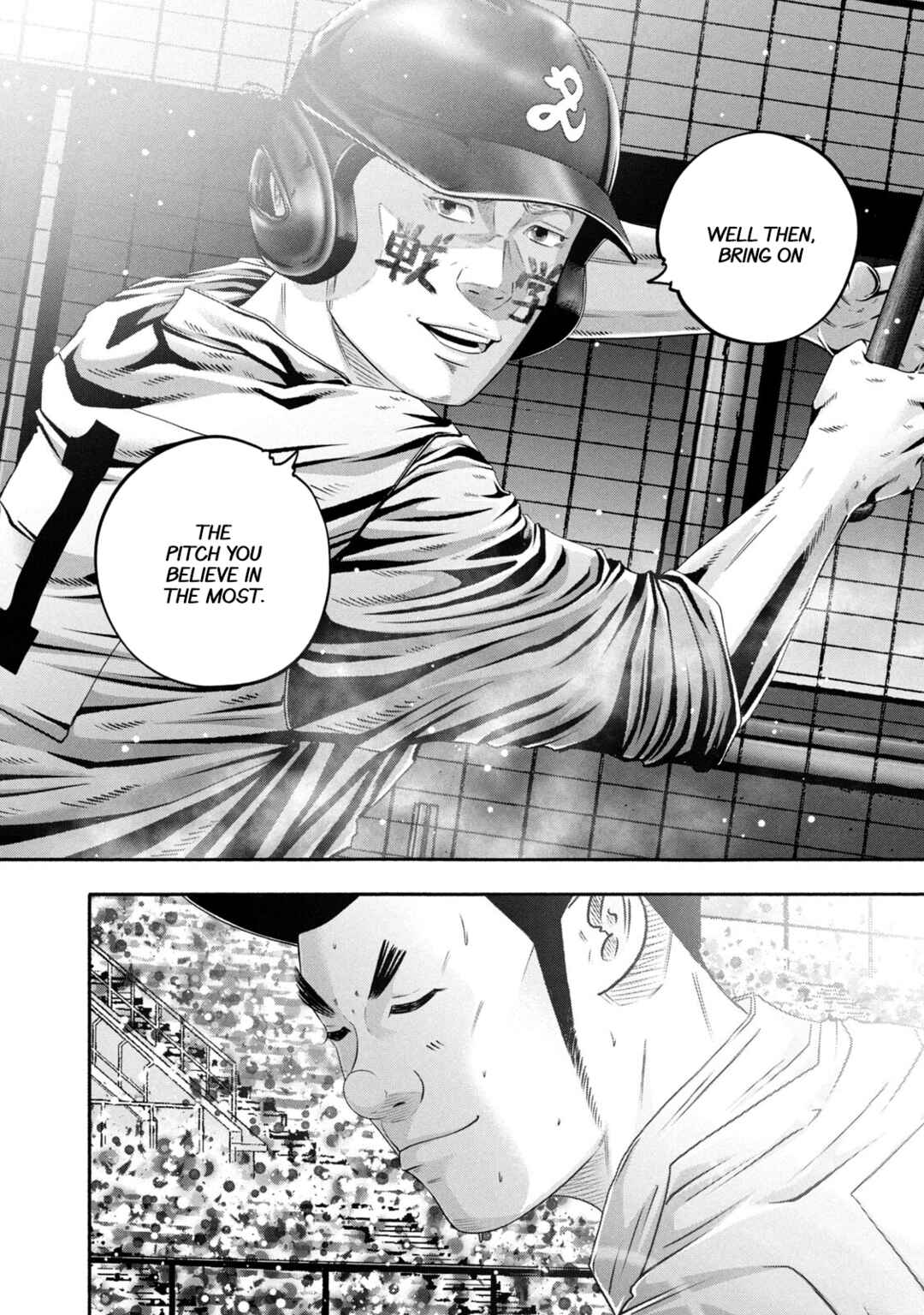 Page 15 Chapter 442 Battle Studies