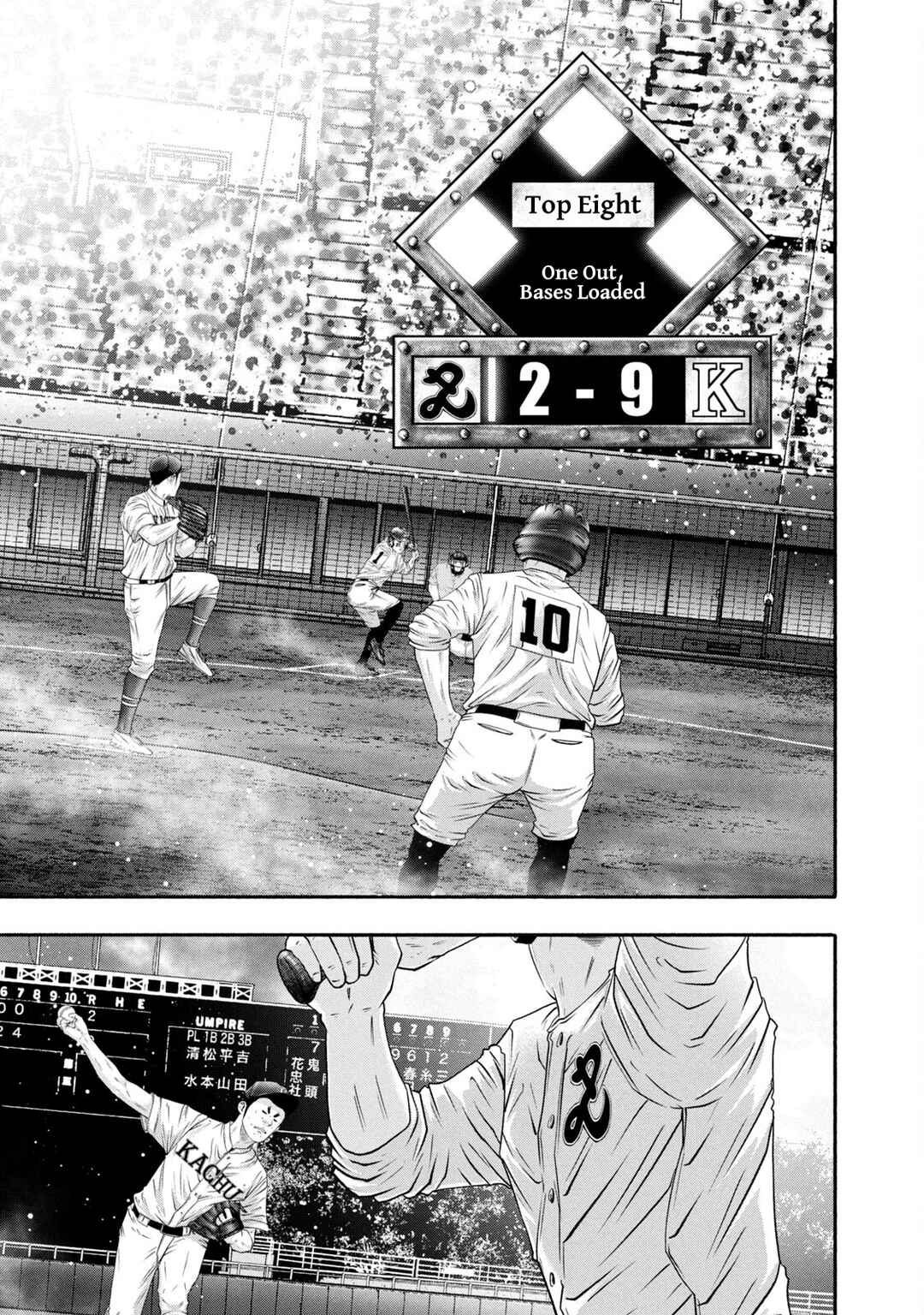 Page 16 Chapter 442 Battle Studies