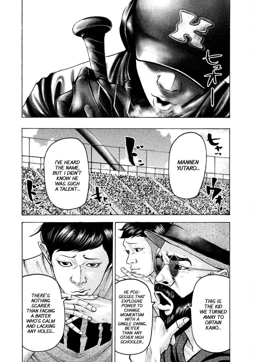 Page 3 Chapter 178 Battle Studies