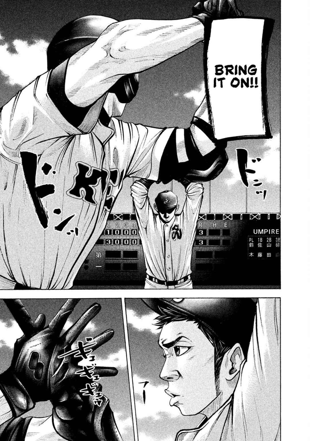 Page 5 Chapter 178 Battle Studies