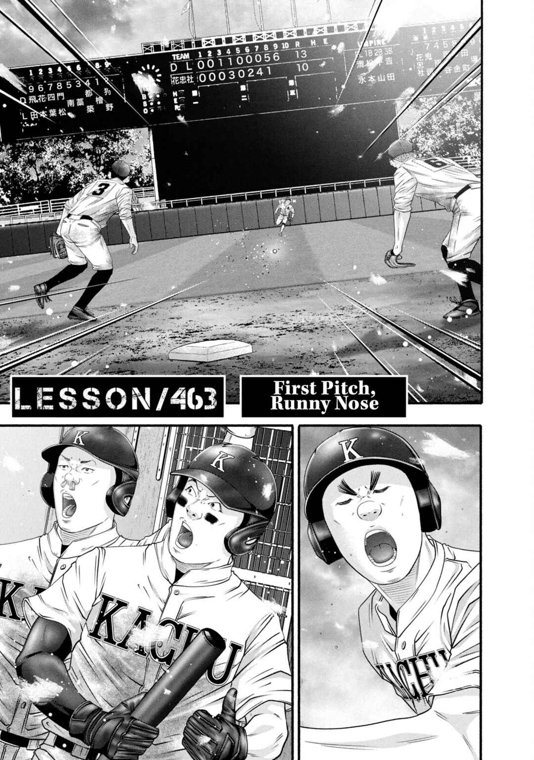 Page 1 Chapter 463 Battle Studies