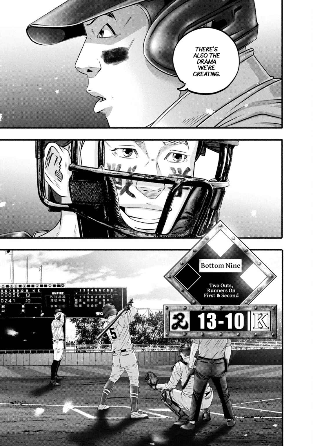 Page 15 Chapter 463 Battle Studies