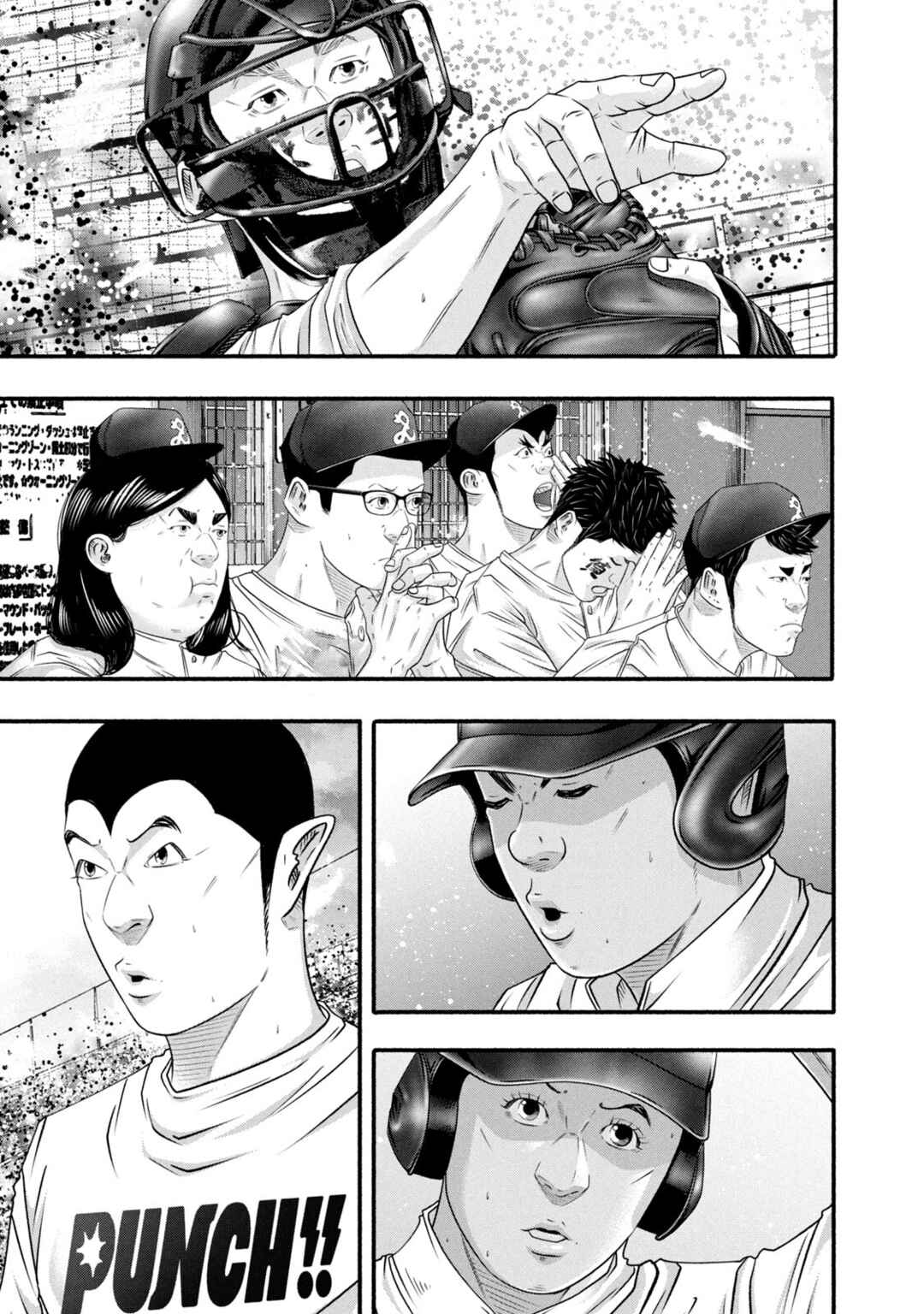Page 5 Chapter 463 Battle Studies