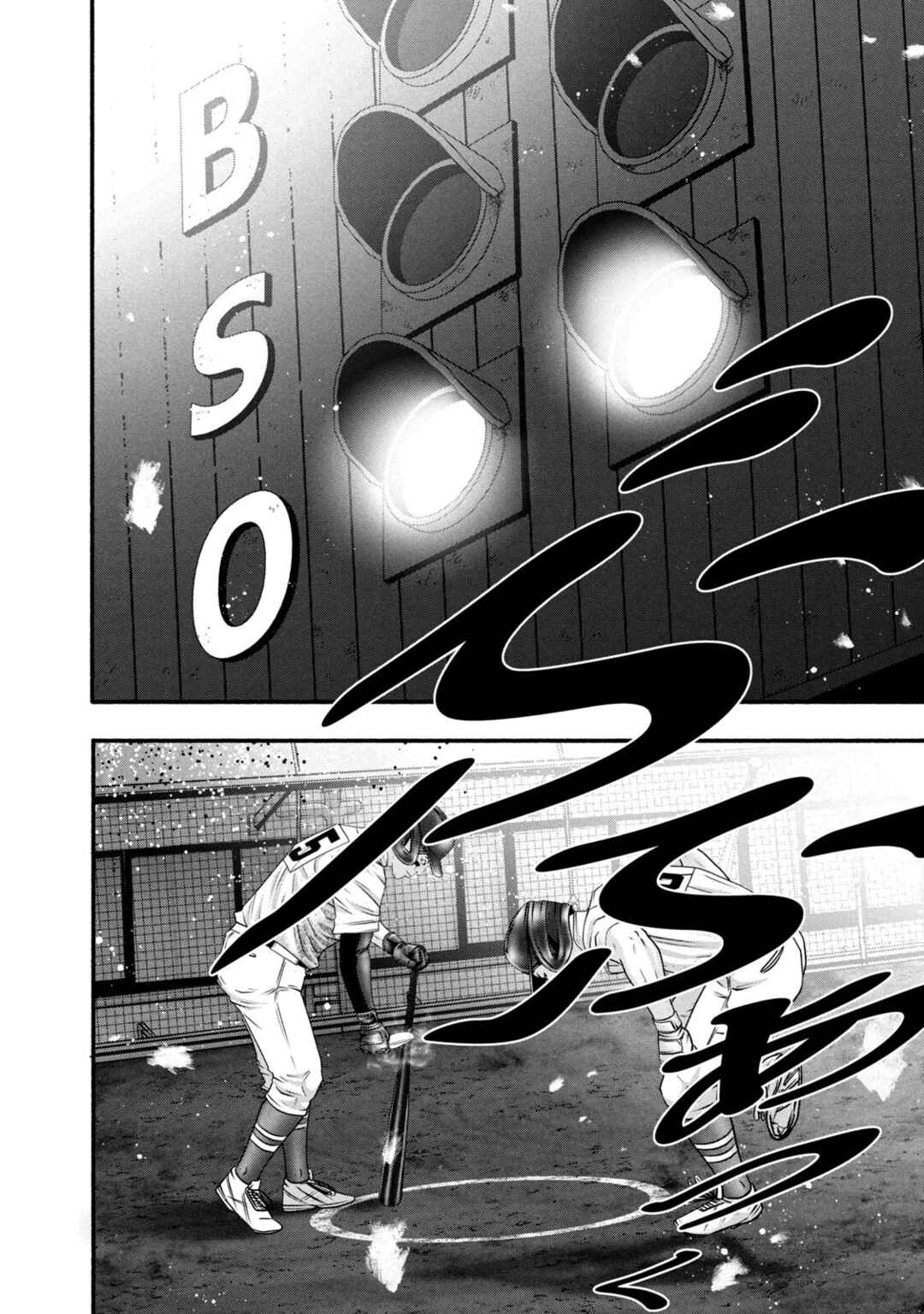 Page 6 Chapter 463 Battle Studies