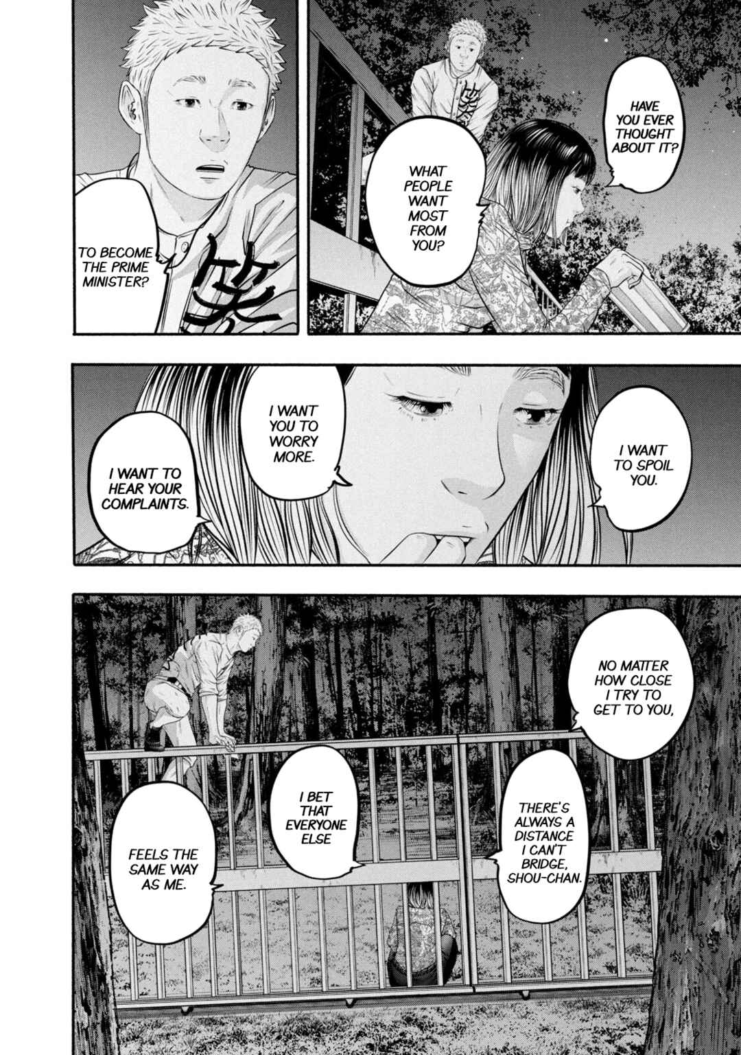 Page 14 Chapter 368 Battle Studies