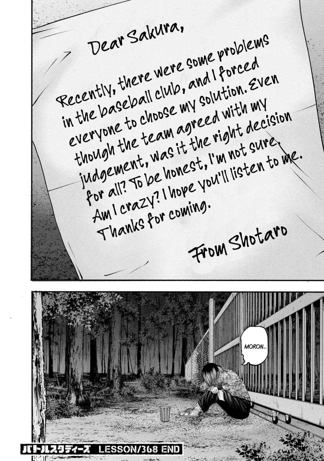 Page 18 Chapter 368 Battle Studies