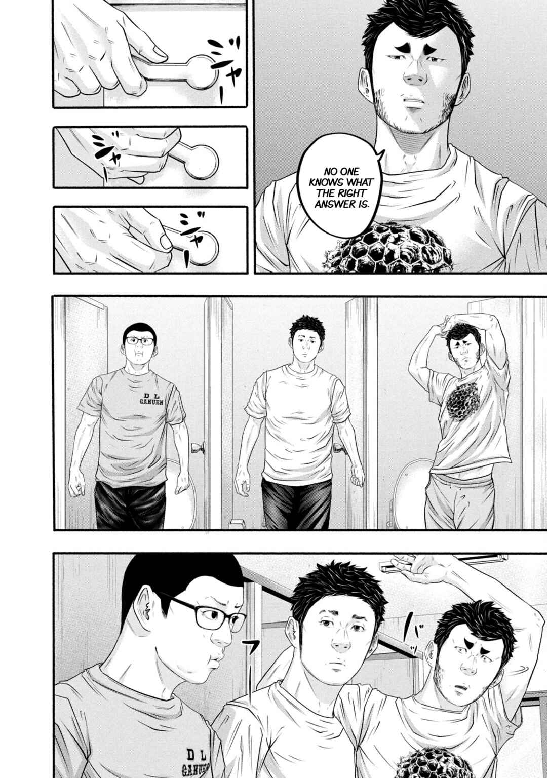Page 14 Chapter 378 Battle Studies