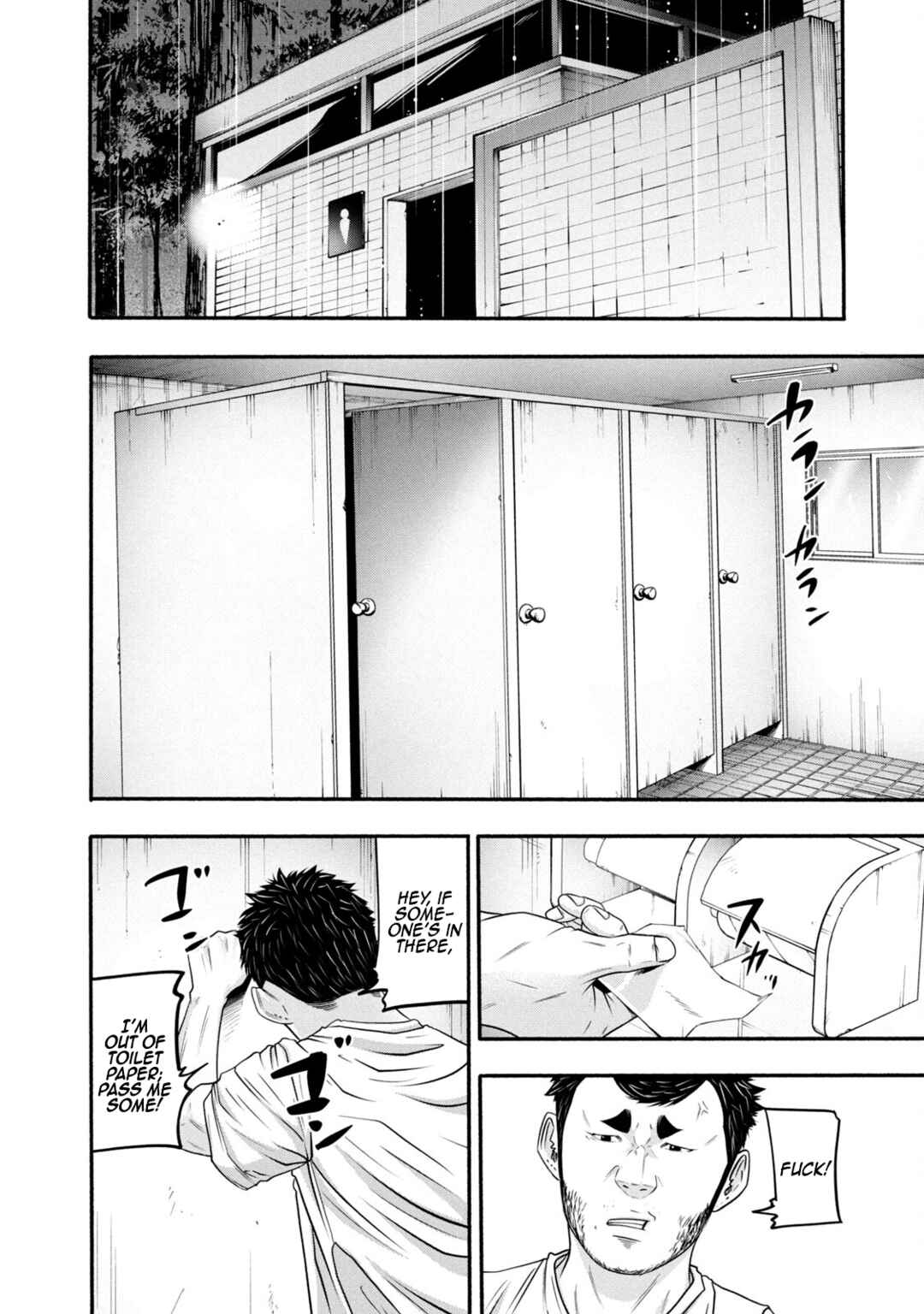 Page 8 Chapter 378 Battle Studies