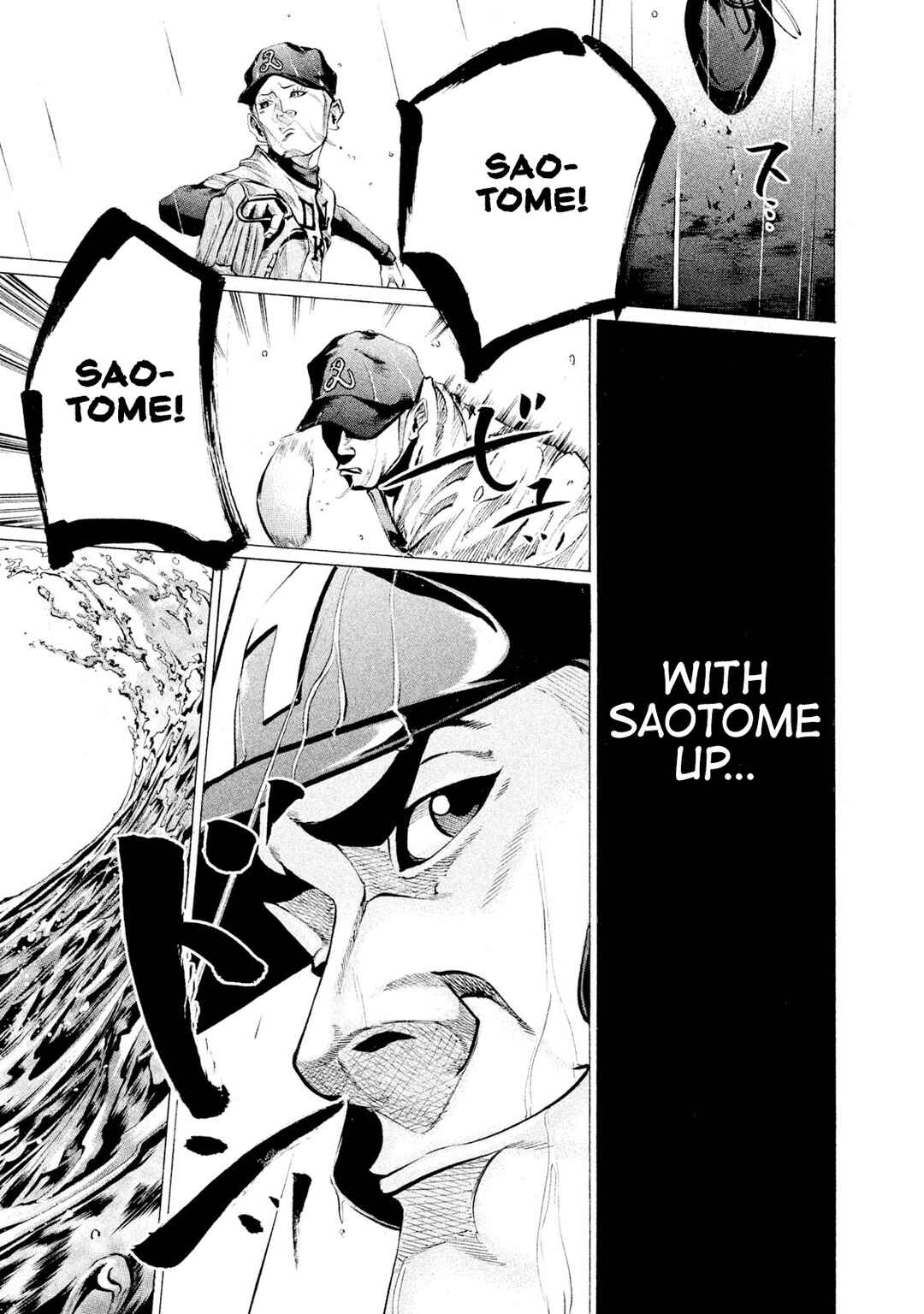 Page 15 Chapter 92 Battle Studies