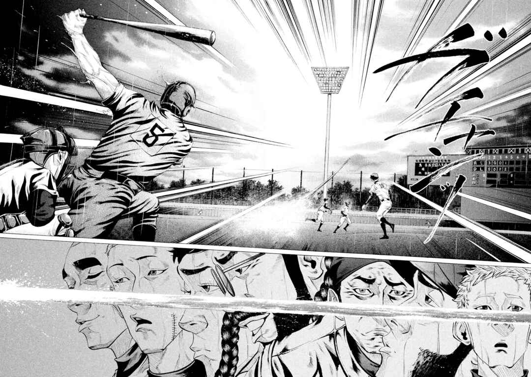 Page 16 Chapter 92 Battle Studies
