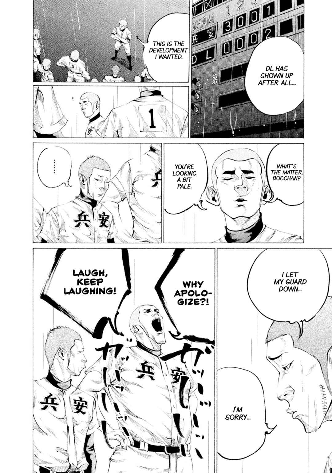 Page 8 Chapter 92 Battle Studies