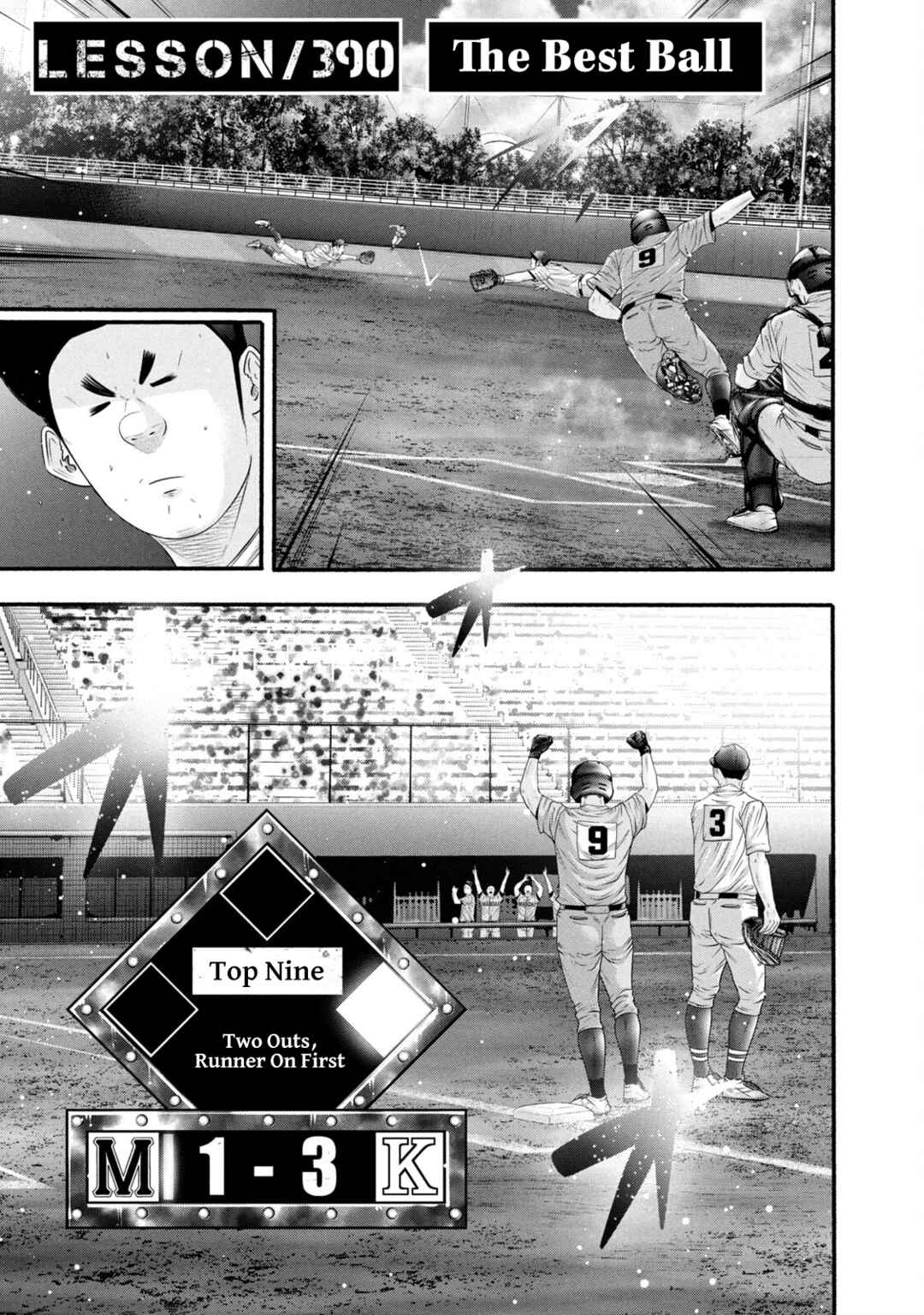 Page 1 Chapter 390 Battle Studies