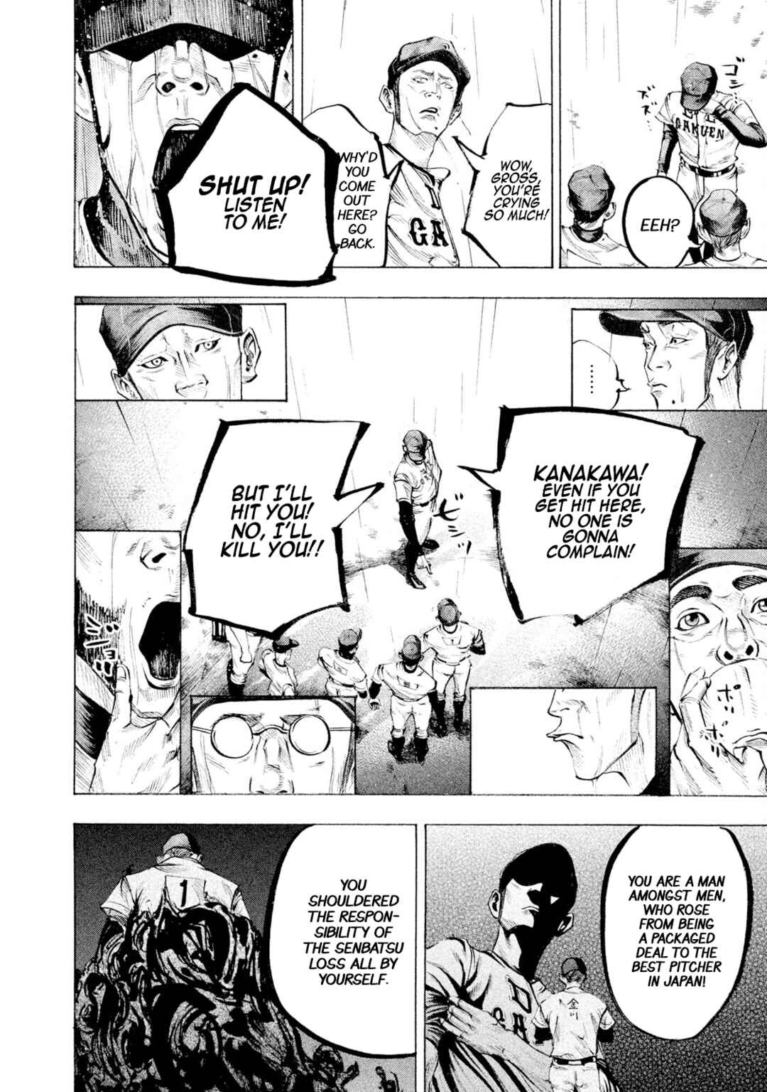 Page 5 Chapter 112 Battle Studies