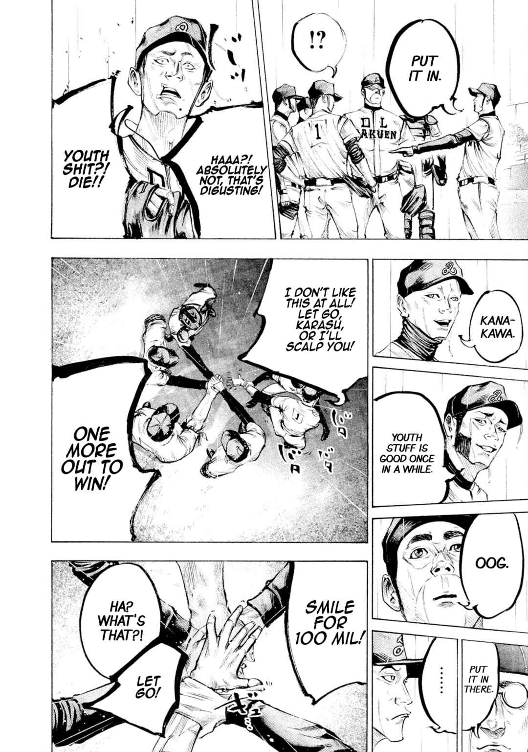 Page 7 Chapter 112 Battle Studies