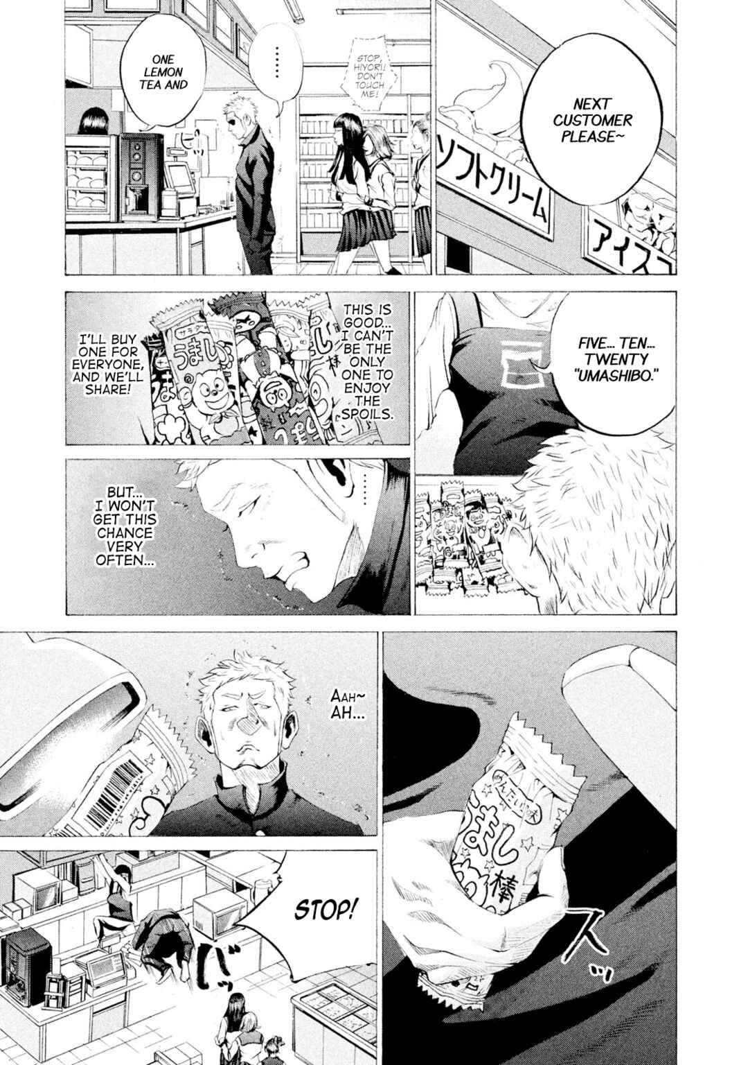 Page 15 Chapter 33 Battle Studies