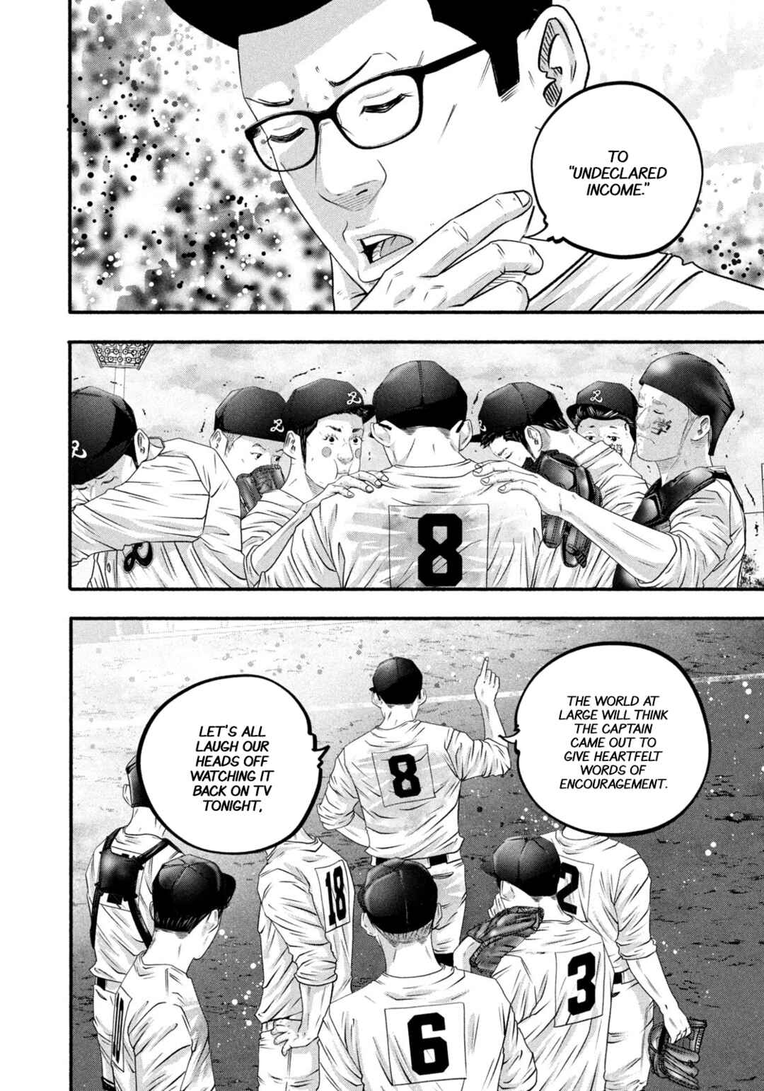 Page 12 Chapter 464 Battle Studies