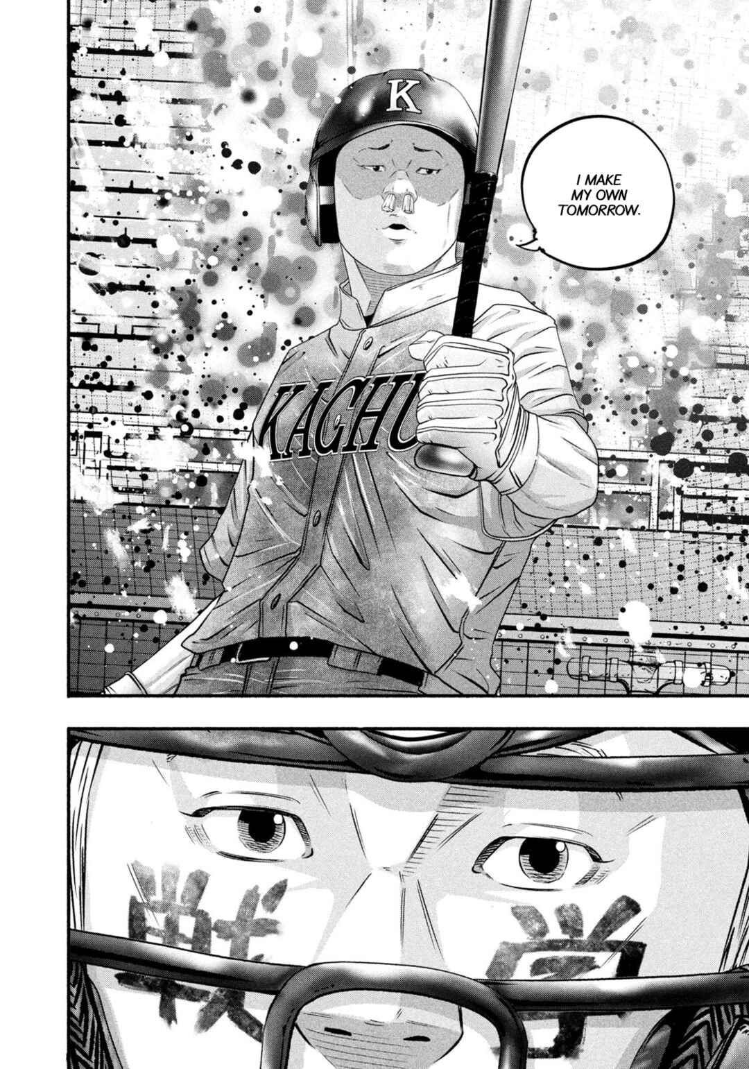 Page 16 Chapter 464 Battle Studies