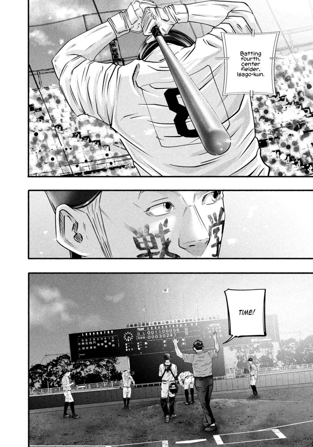 Page 4 Chapter 464 Battle Studies