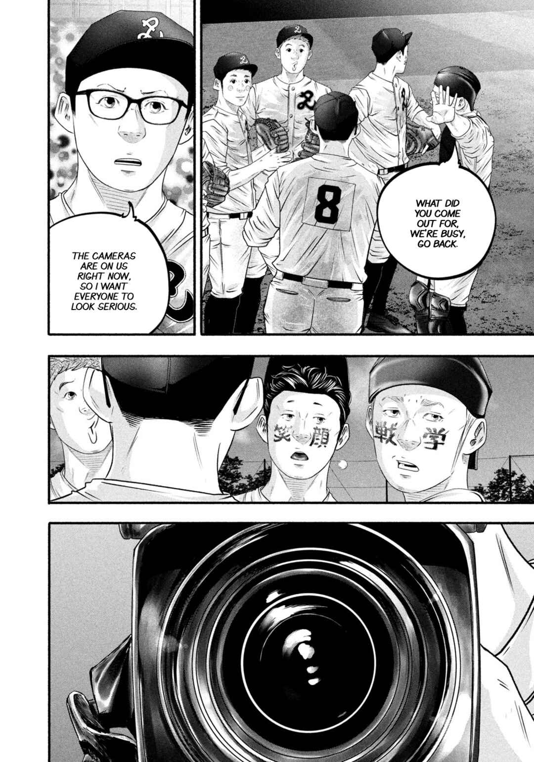 Page 6 Chapter 464 Battle Studies