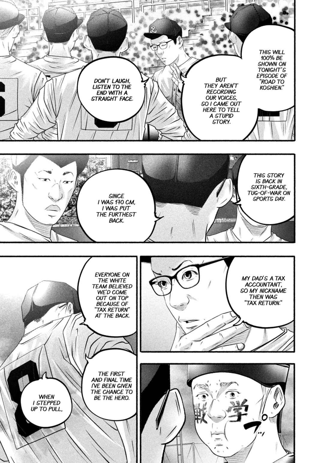 Page 7 Chapter 464 Battle Studies