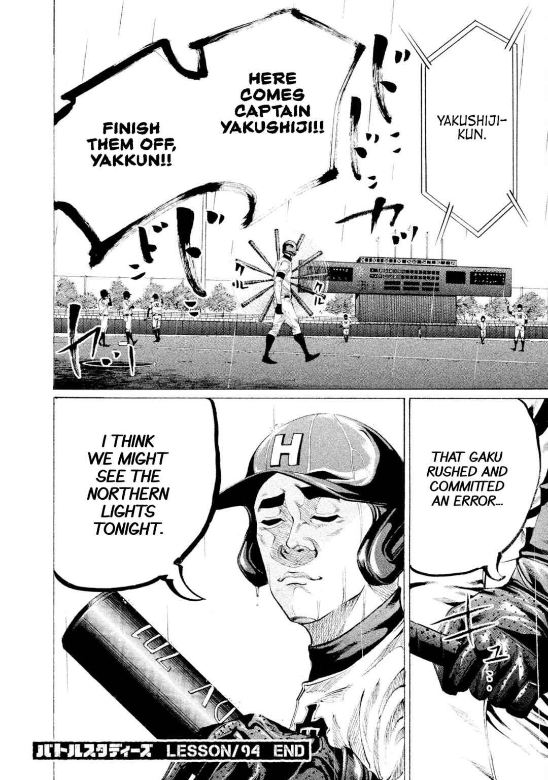 Page 23 Chapter 94 Battle Studies