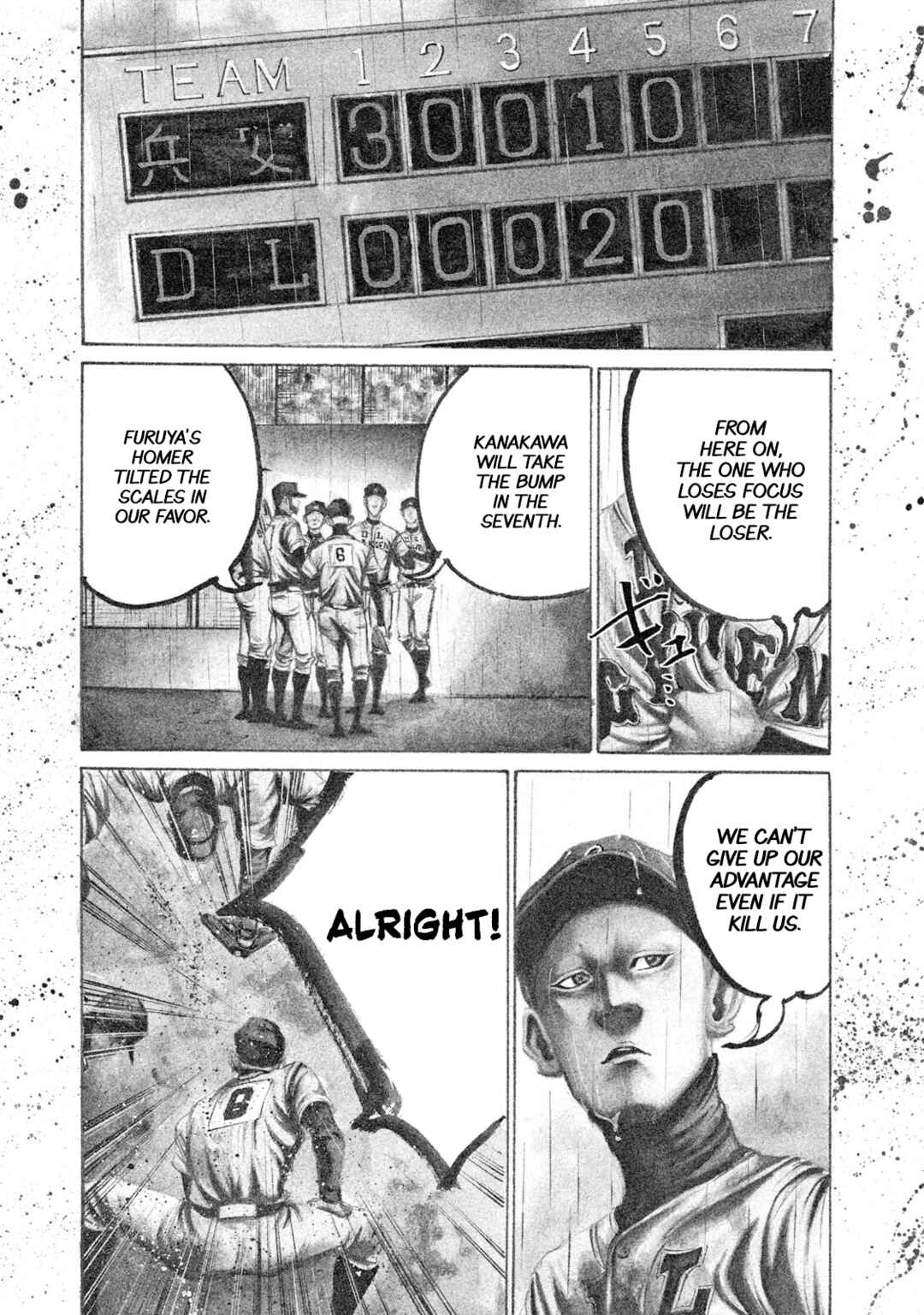 Page 6 Chapter 94 Battle Studies