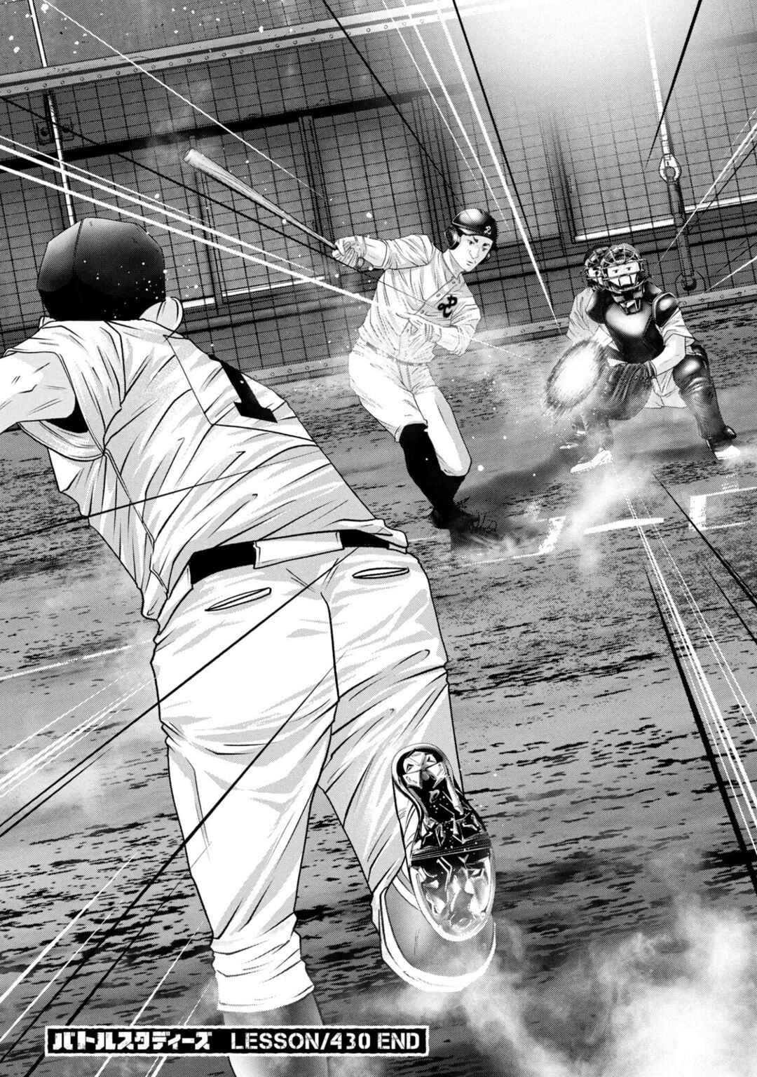 Page 18 Chapter 430 Battle Studies